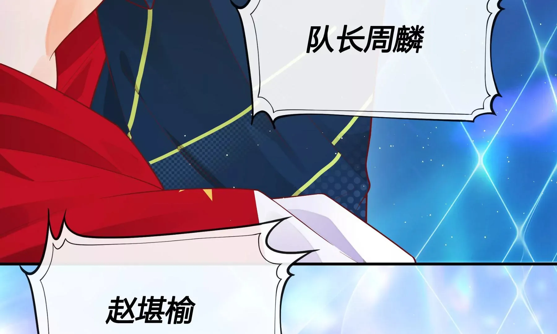 第5话 第68页