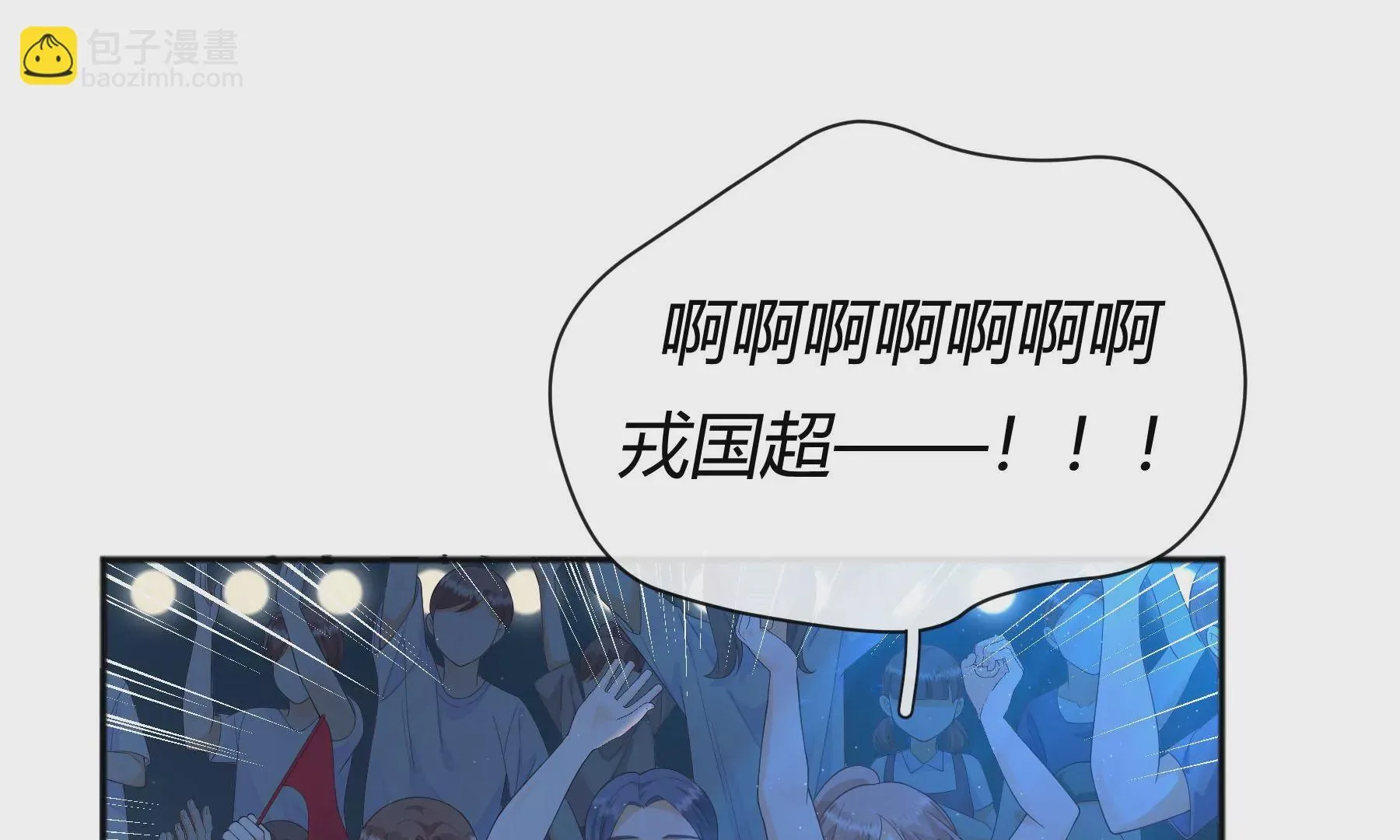 第5话 第75页