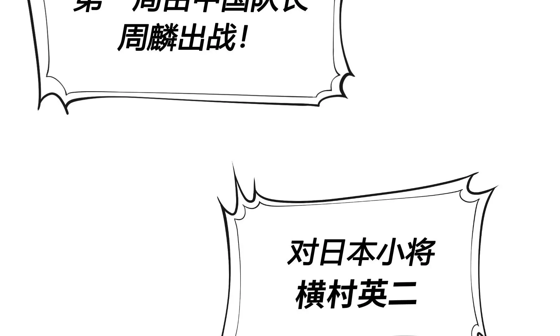 第5话 第88页