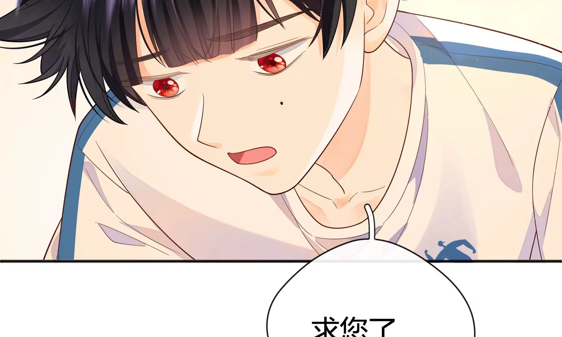 第5话 第90页