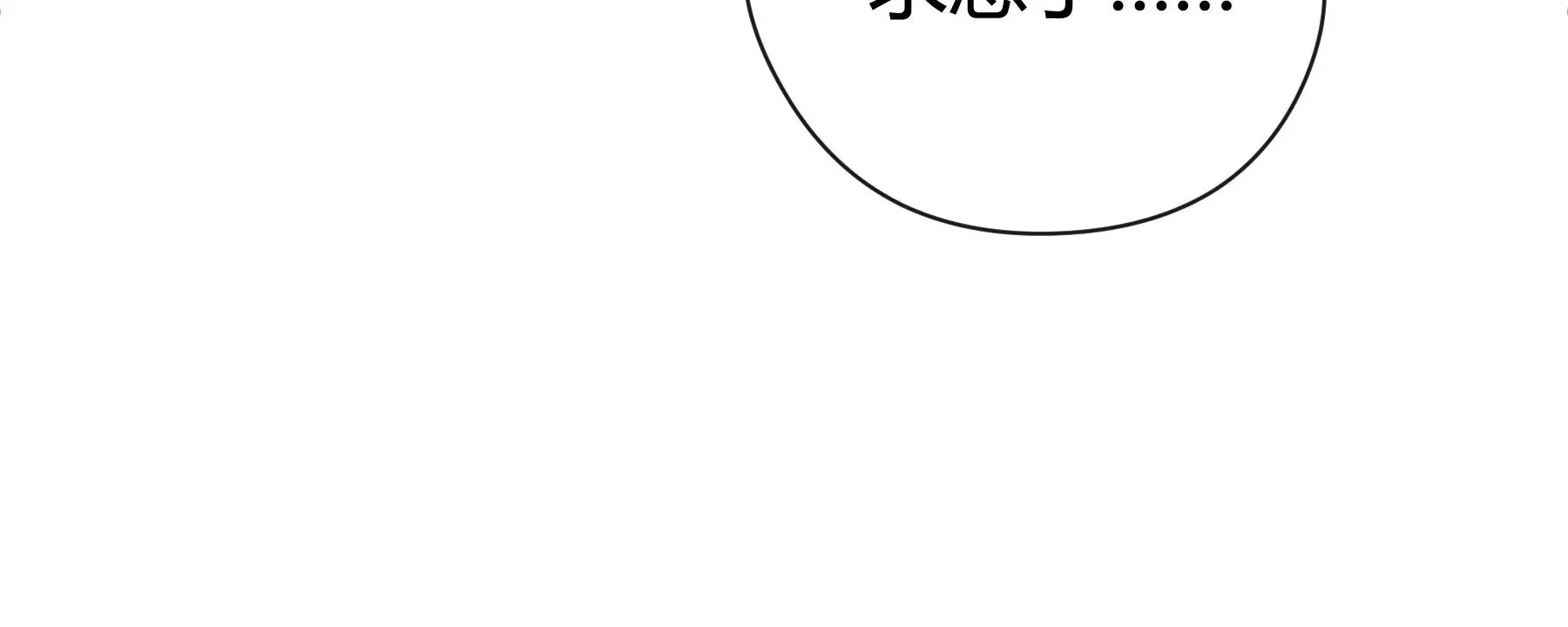 第5话 第91页
