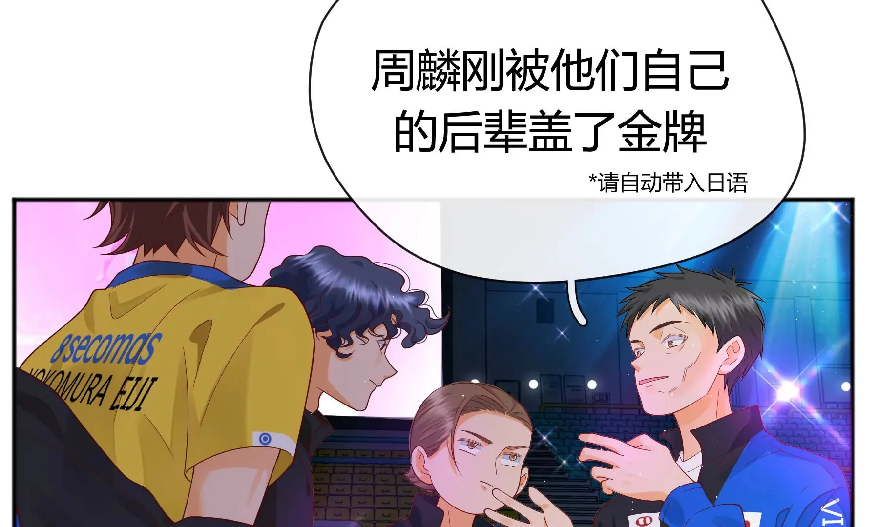 第5话 第94页