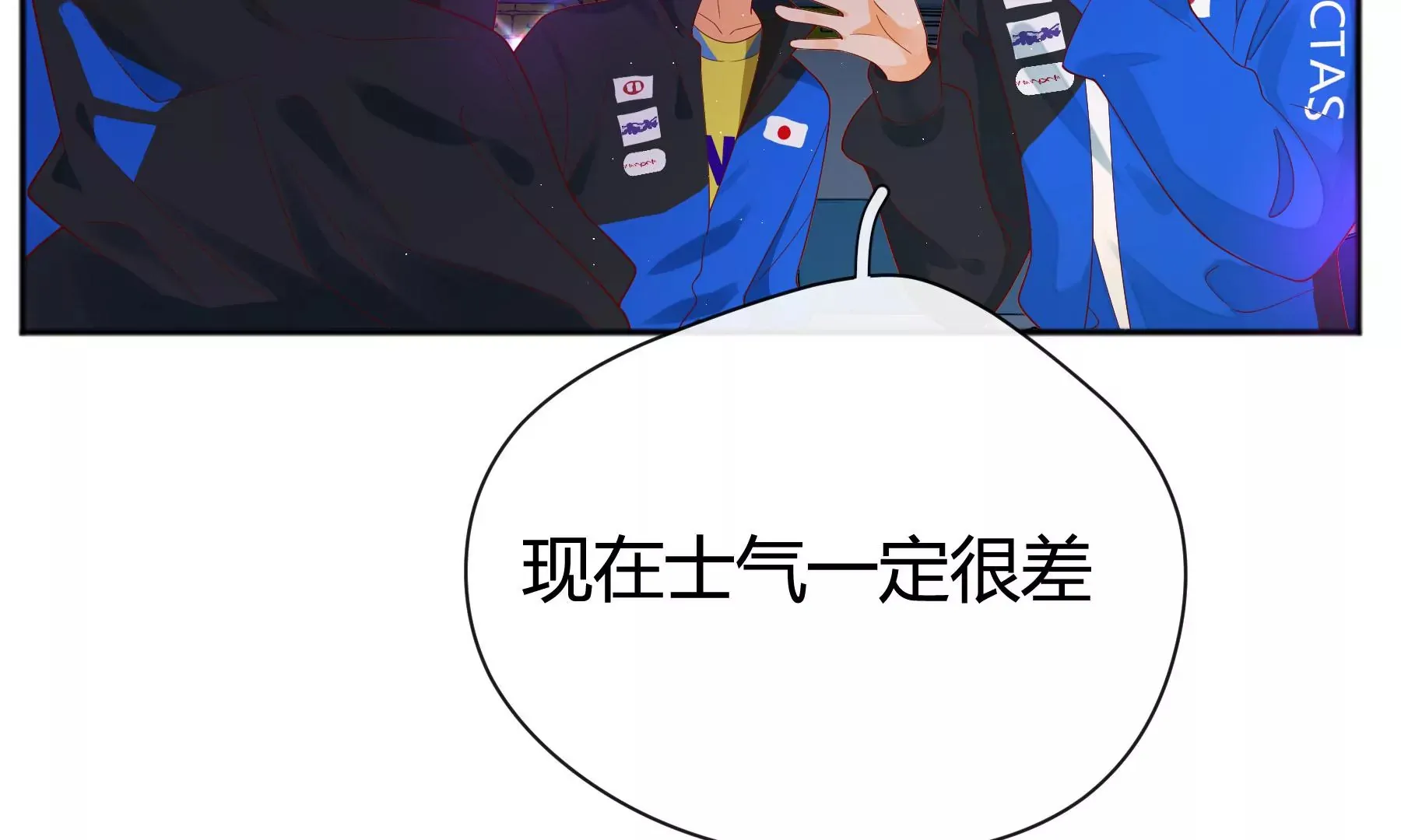 第5话 第95页