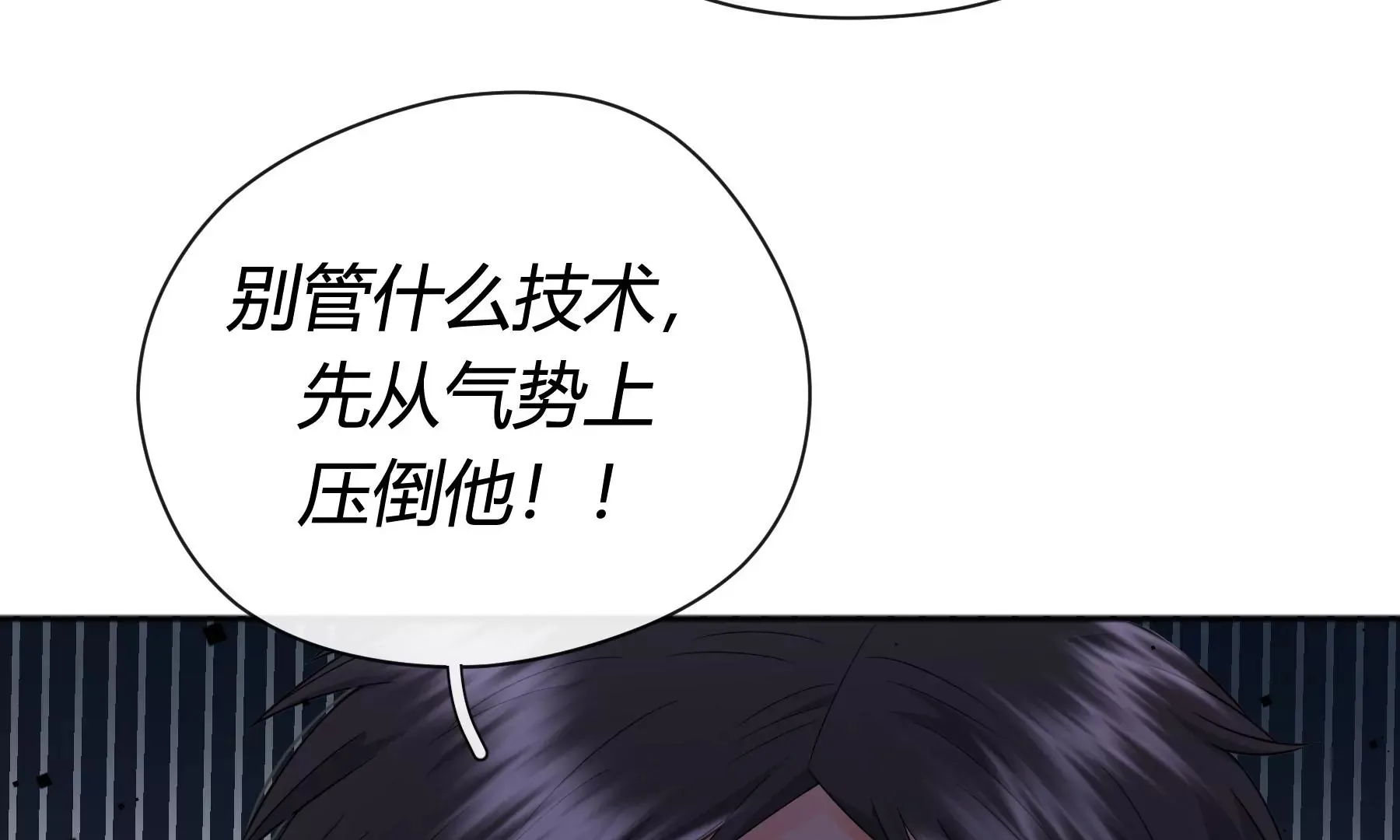 第5话 第96页