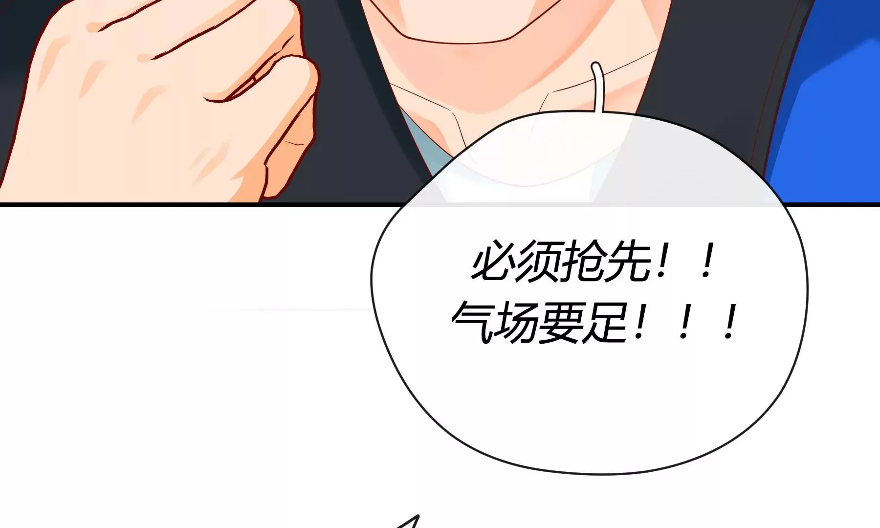 第5话 第98页