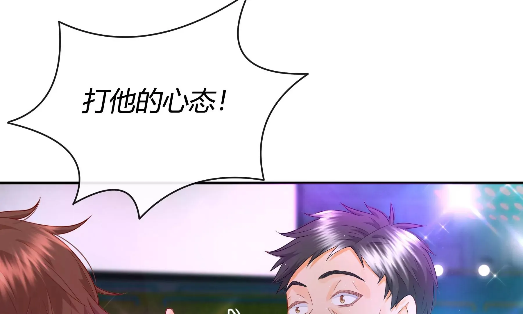 第5话 第99页