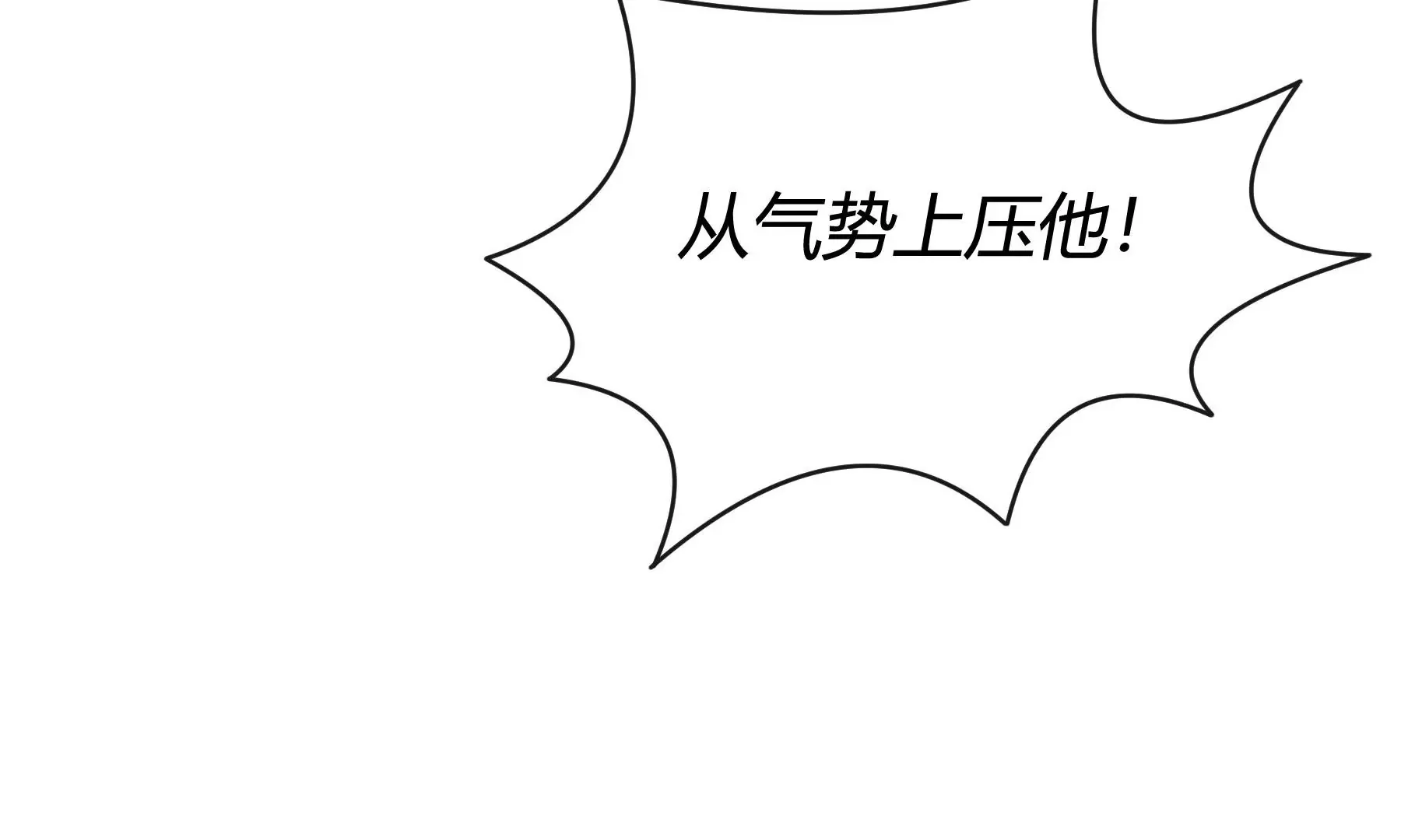 第5话 第101页