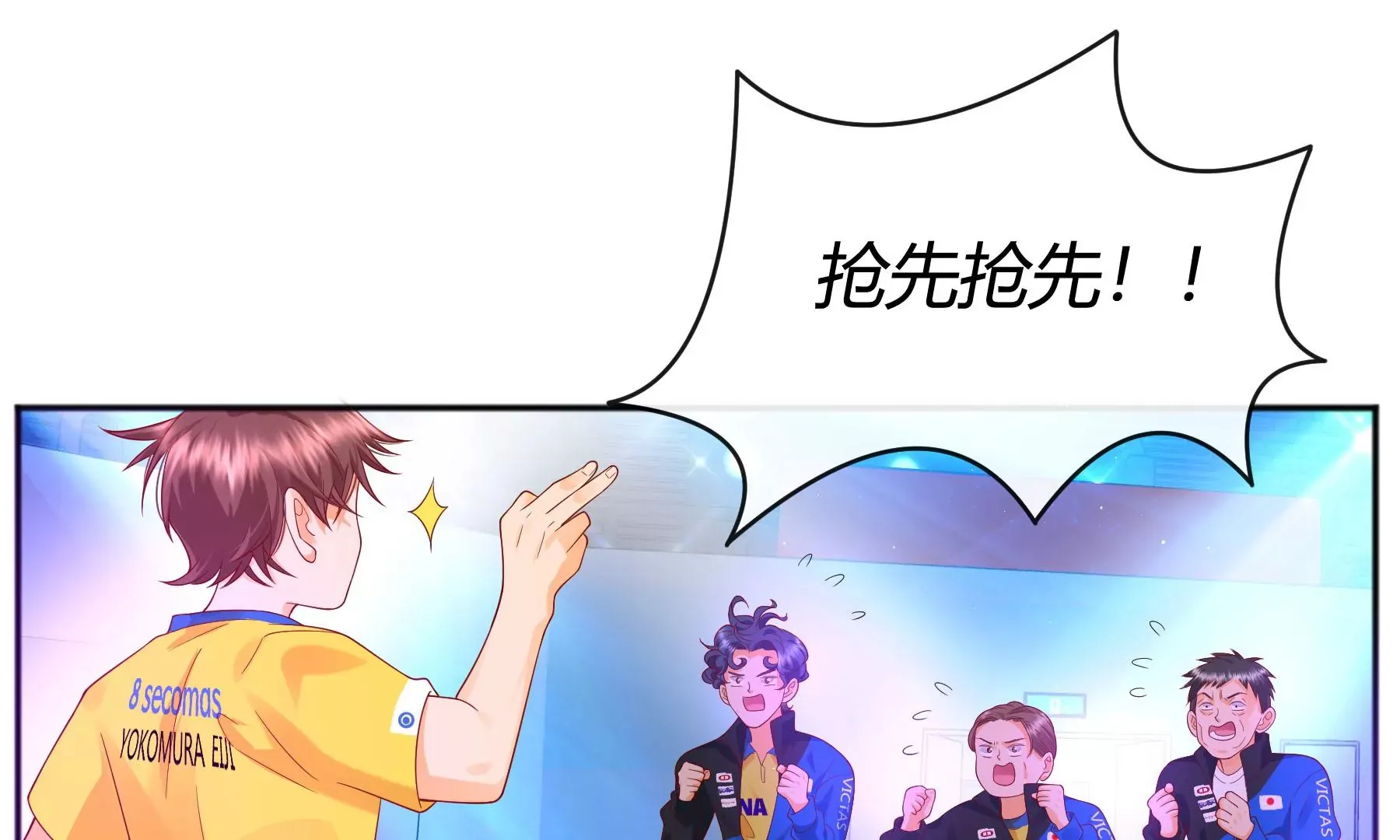 第5话 第102页