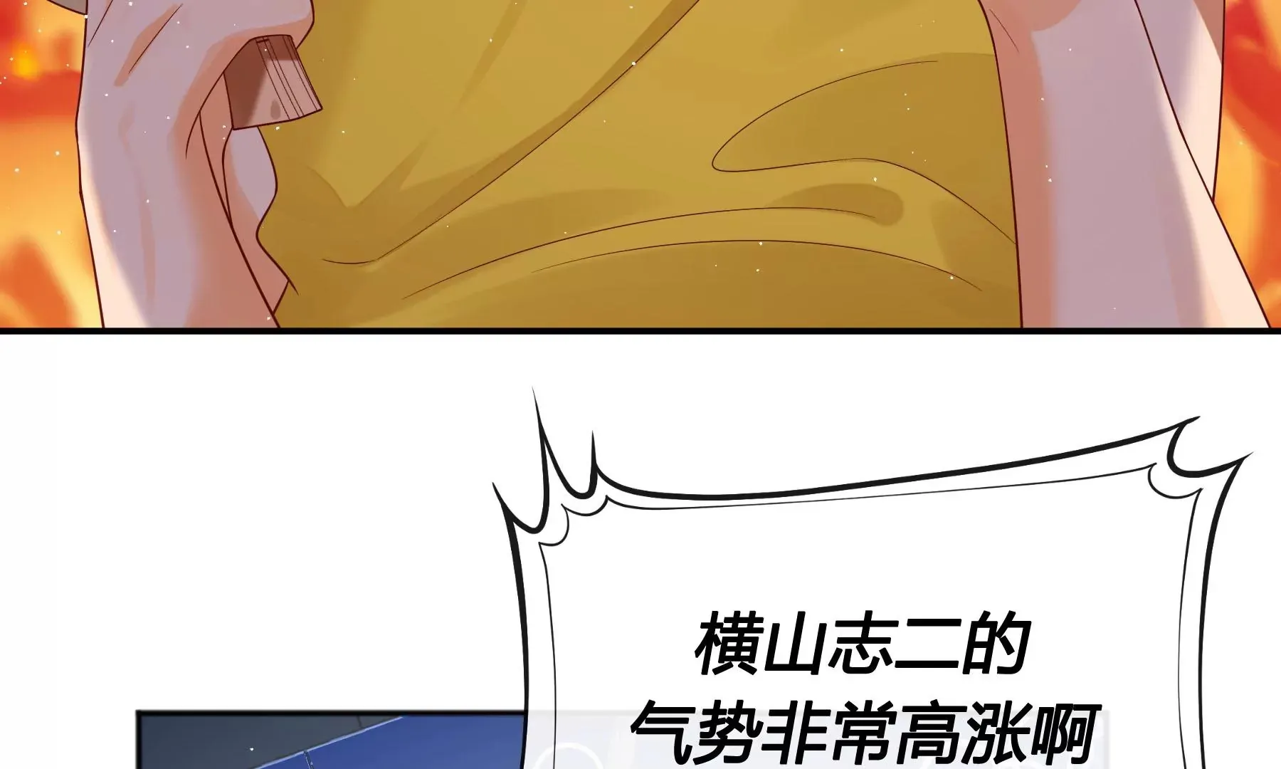 第5话 第106页