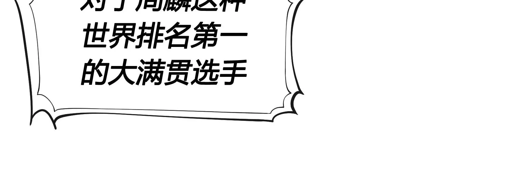 第5话 第109页