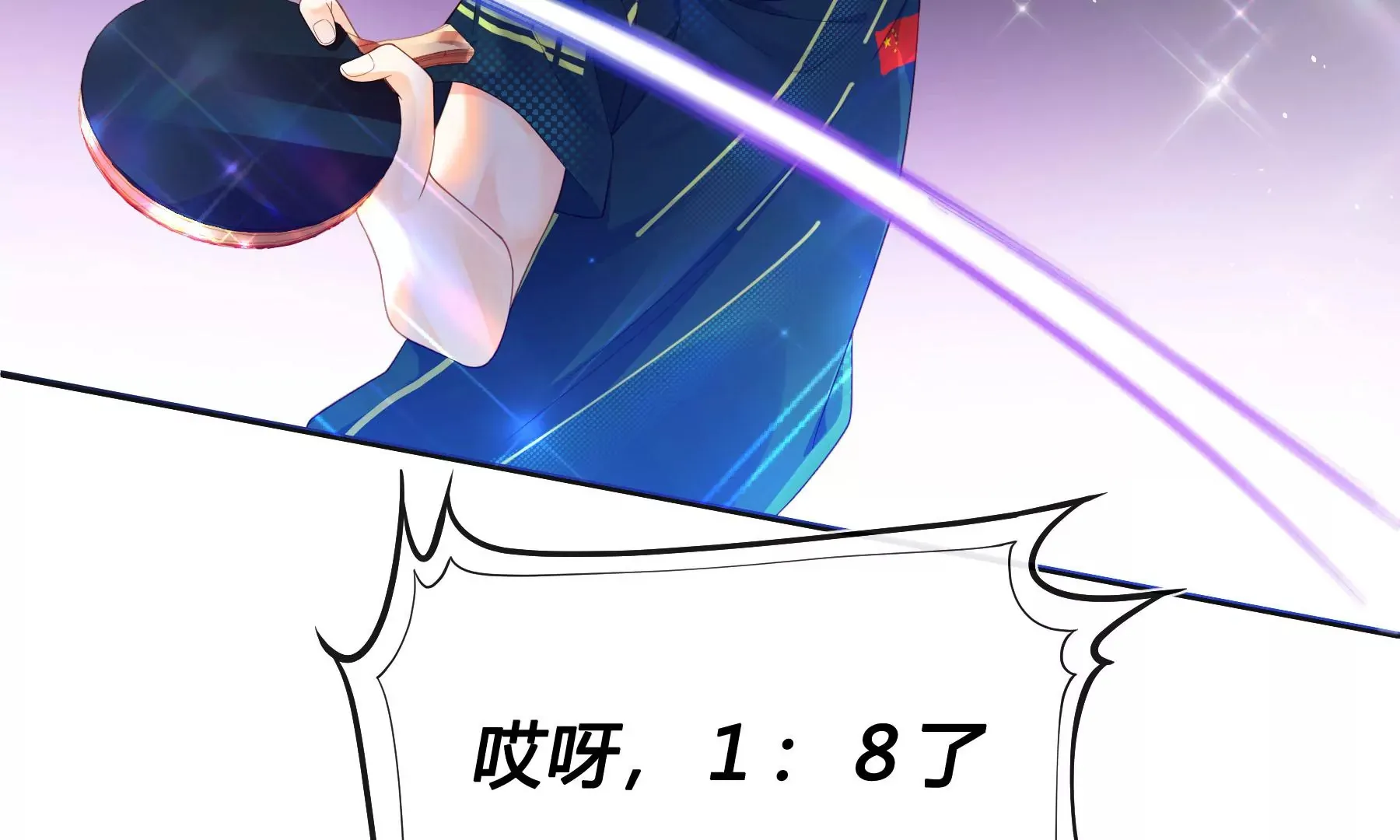 第5话 第132页