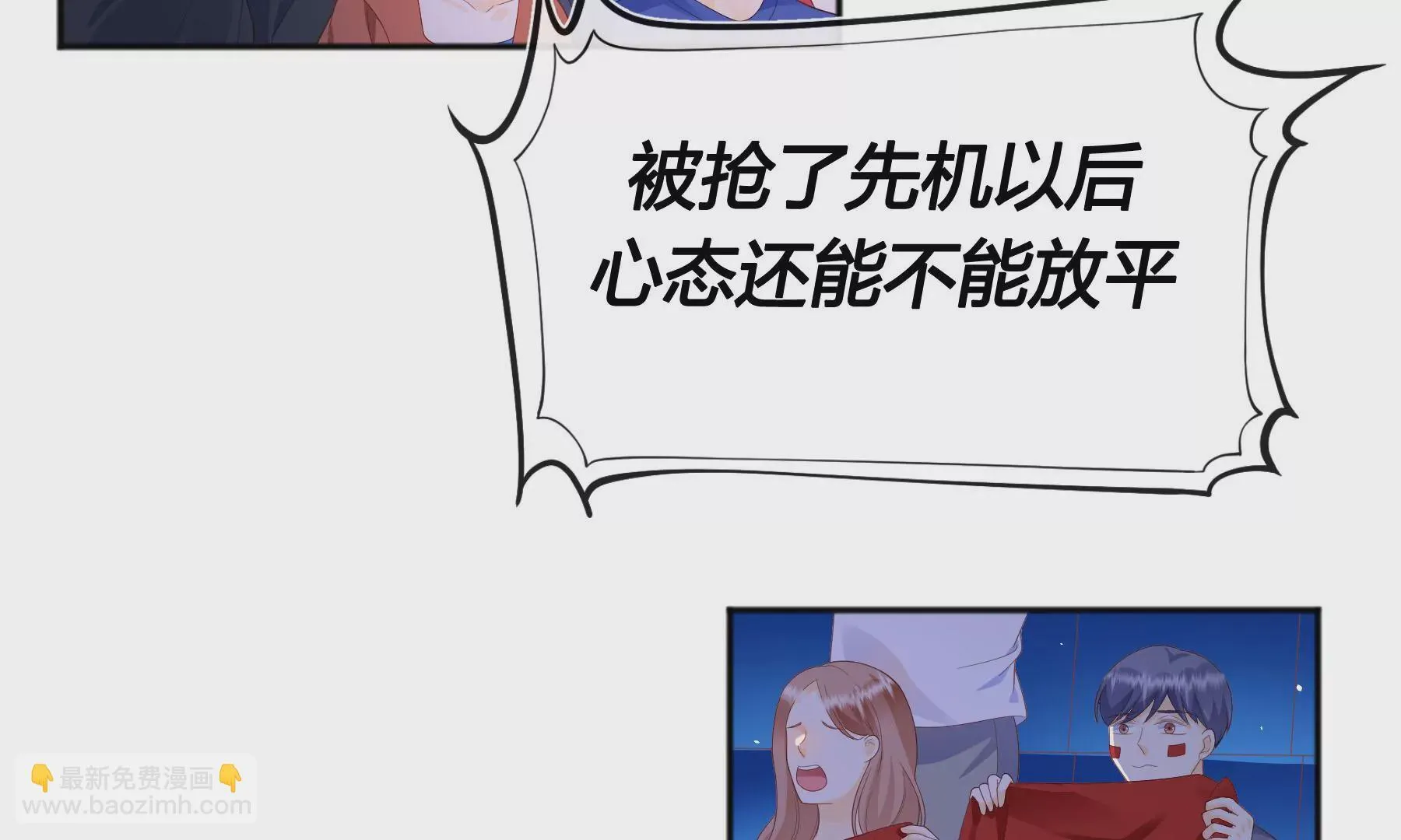 第5话 第139页