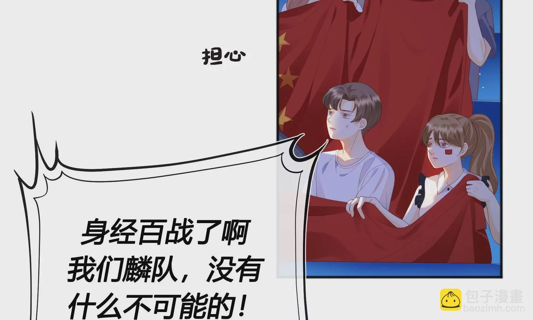 第5话 第140页