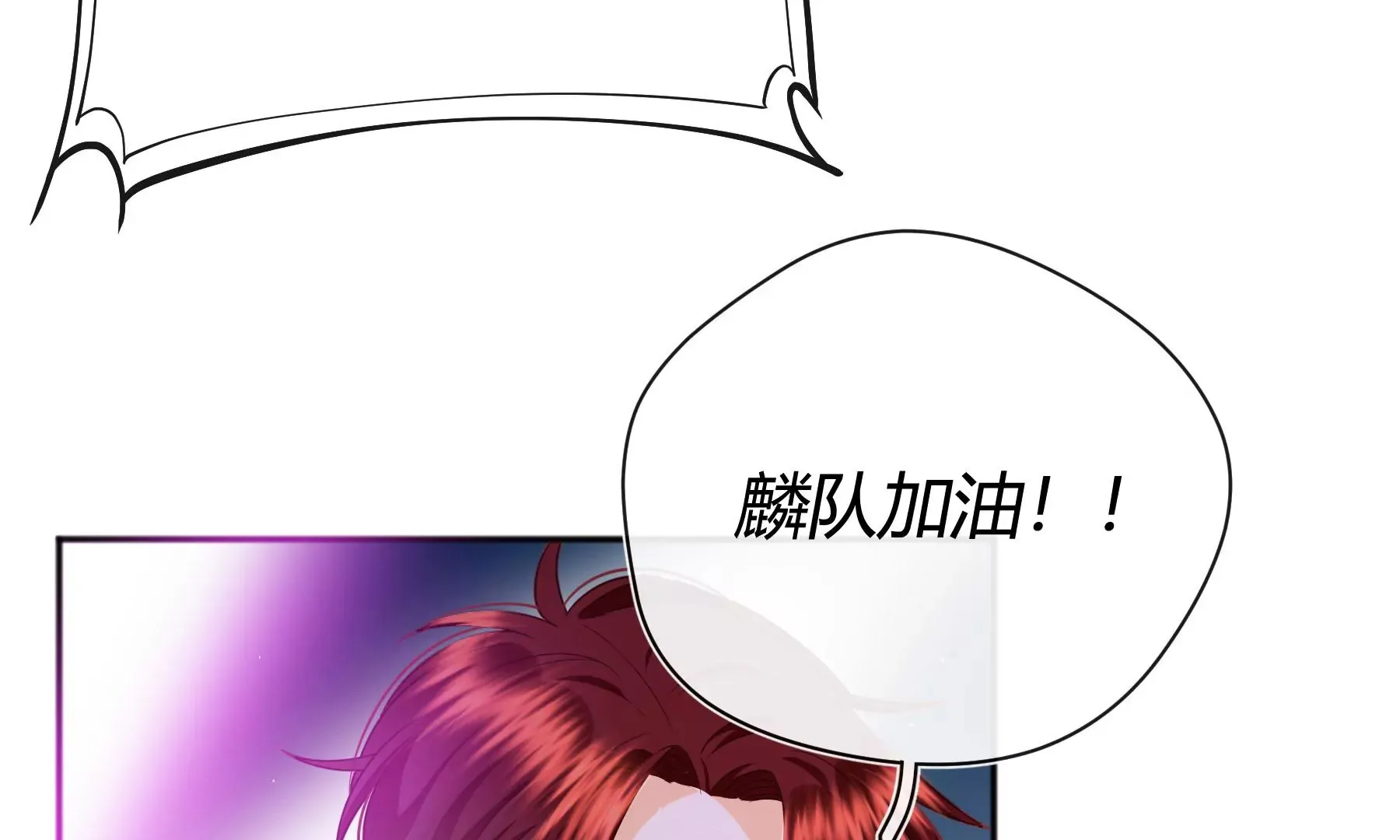 第5话 第141页