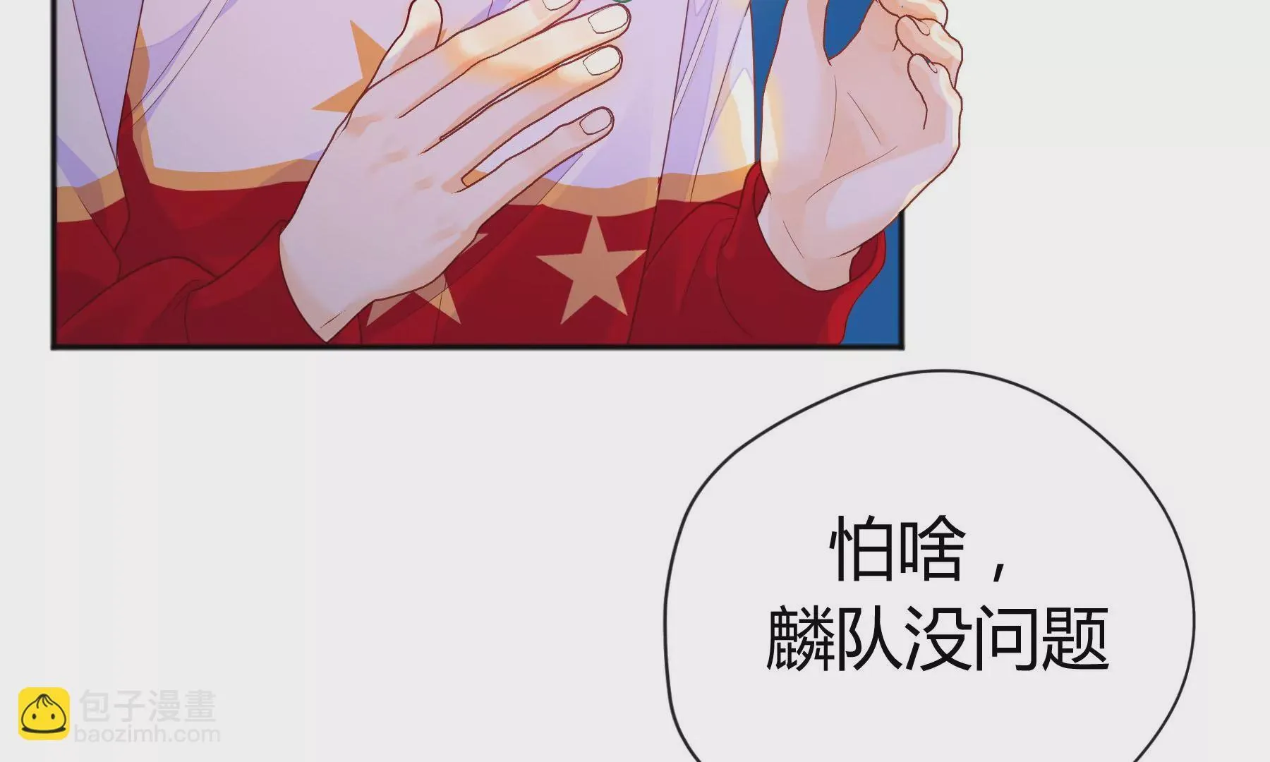 第5话 第143页
