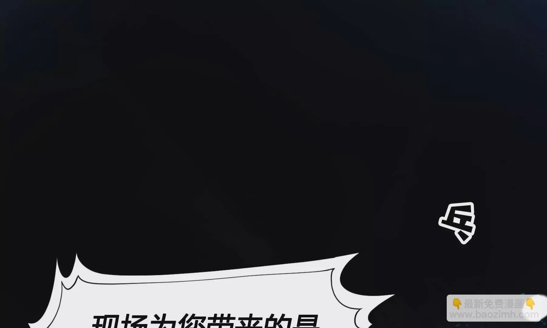 第6话 第4页