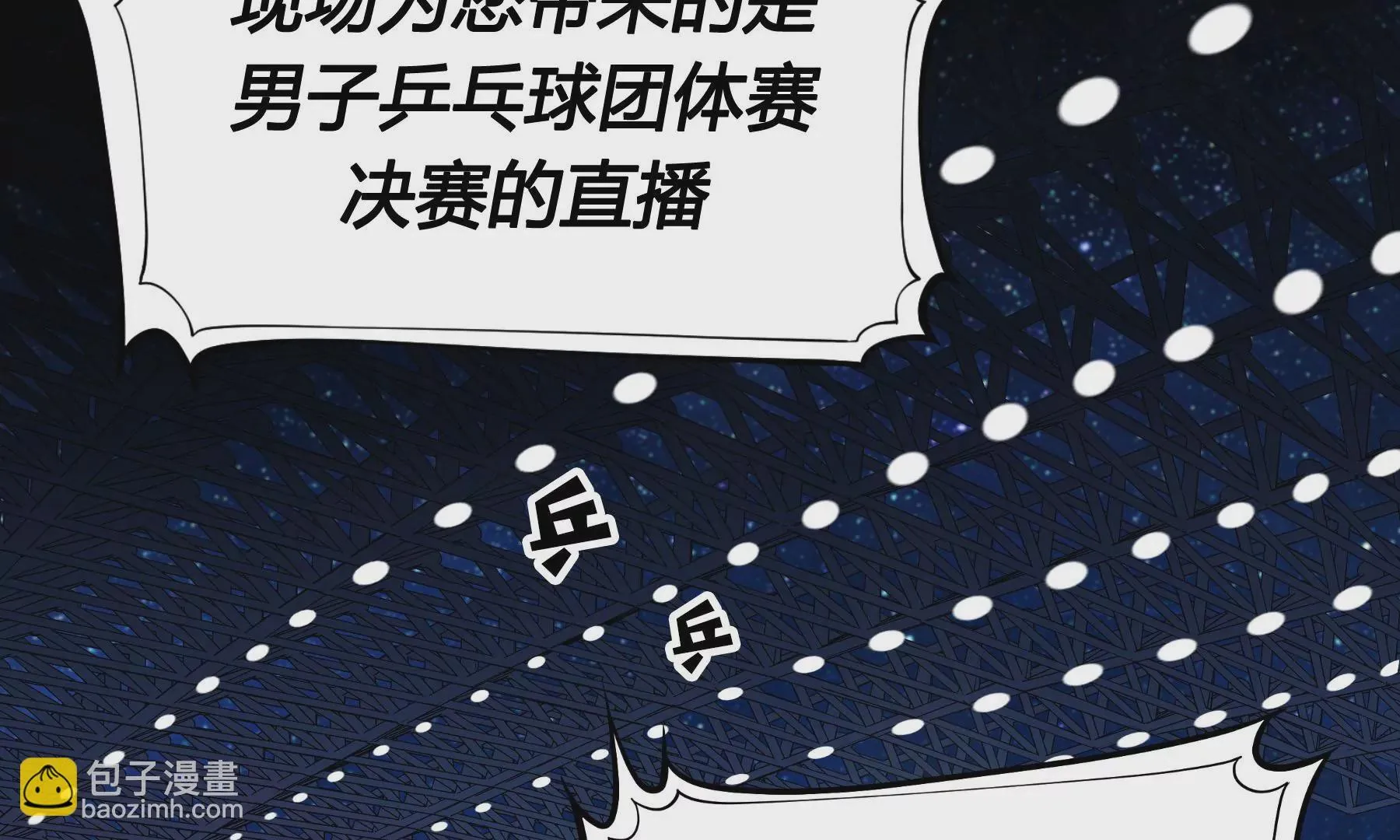 第6话 第5页