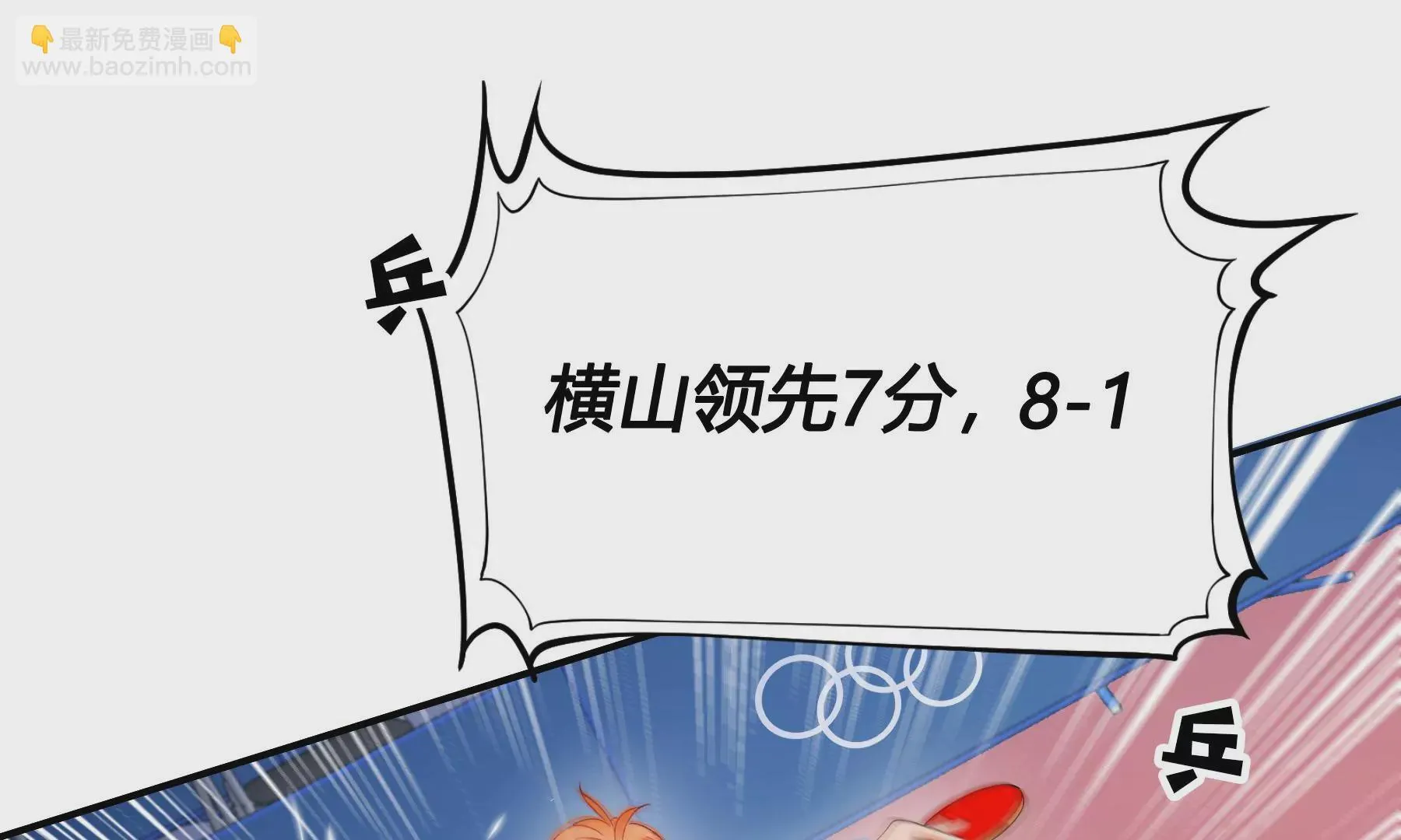 第6话 第8页