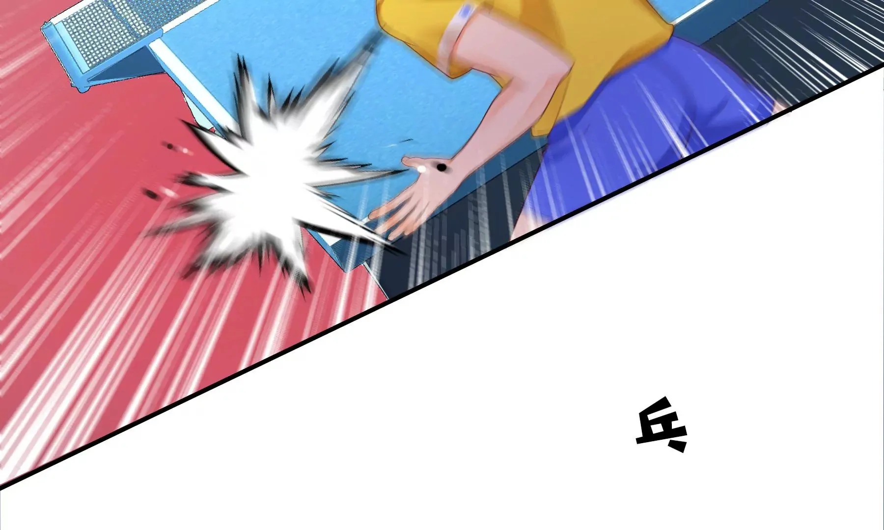 第6话 第10页