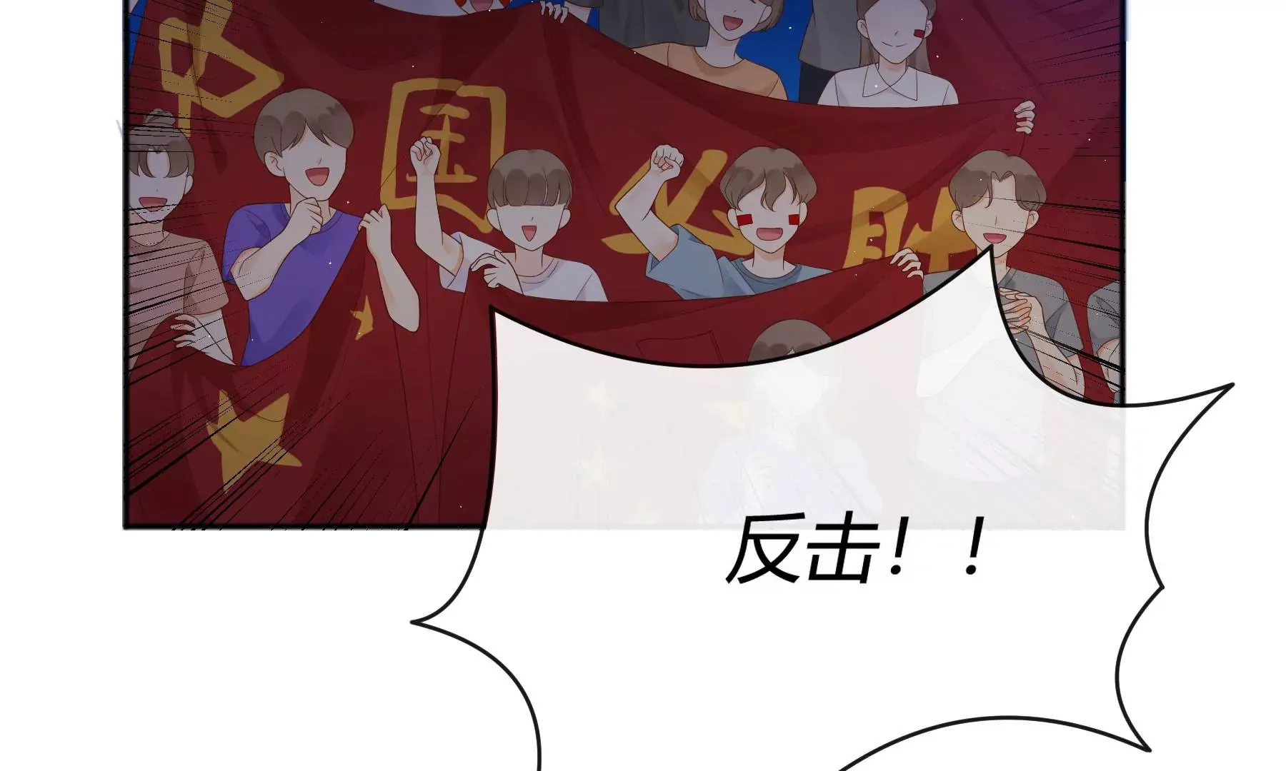 第6话 第29页