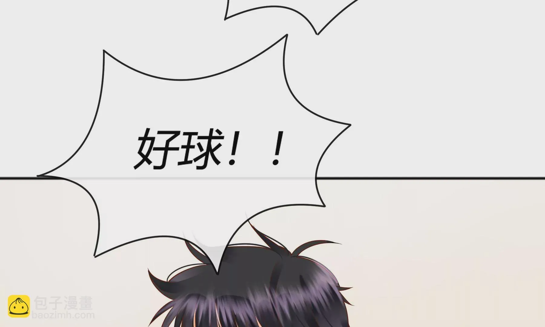 第6话 第30页