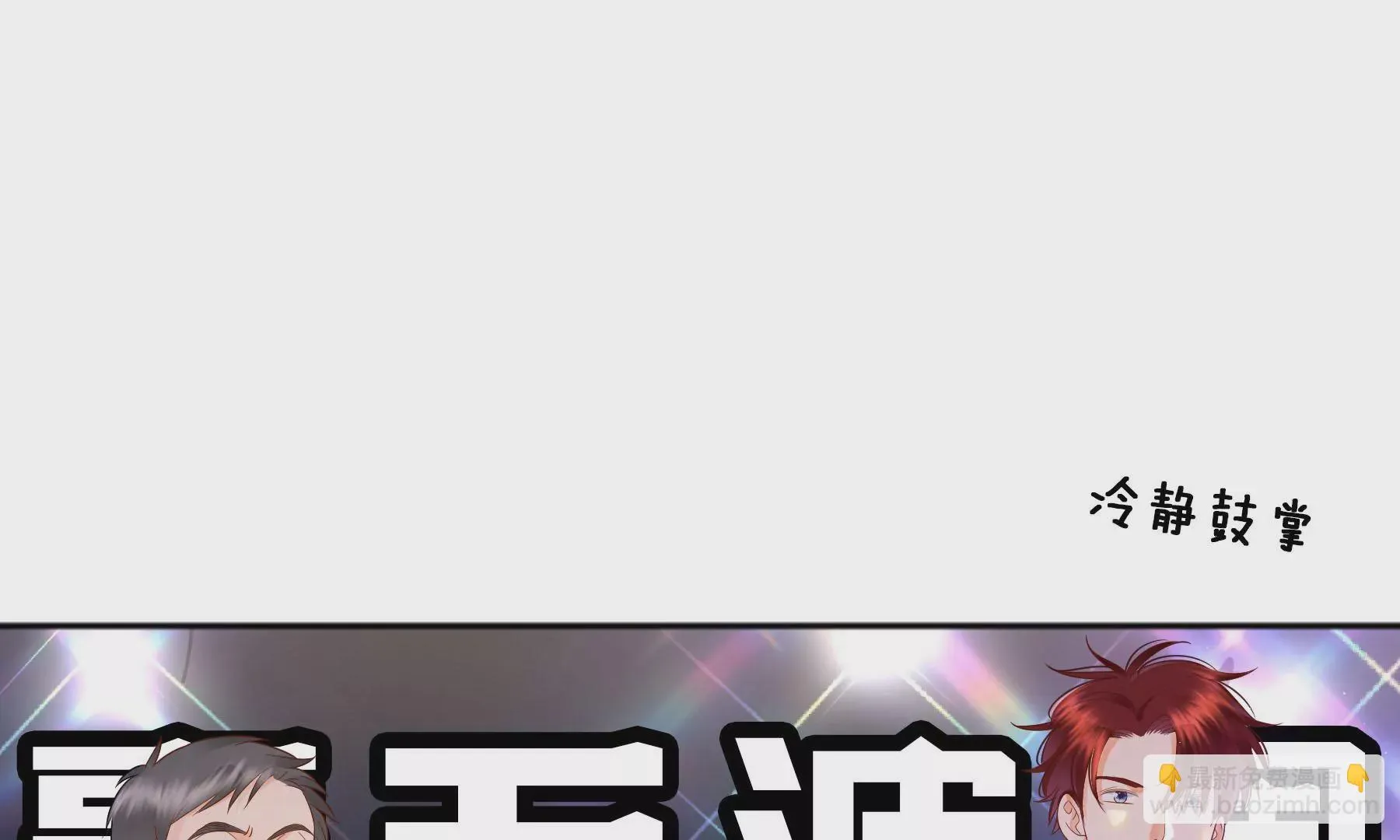 第6话 第33页