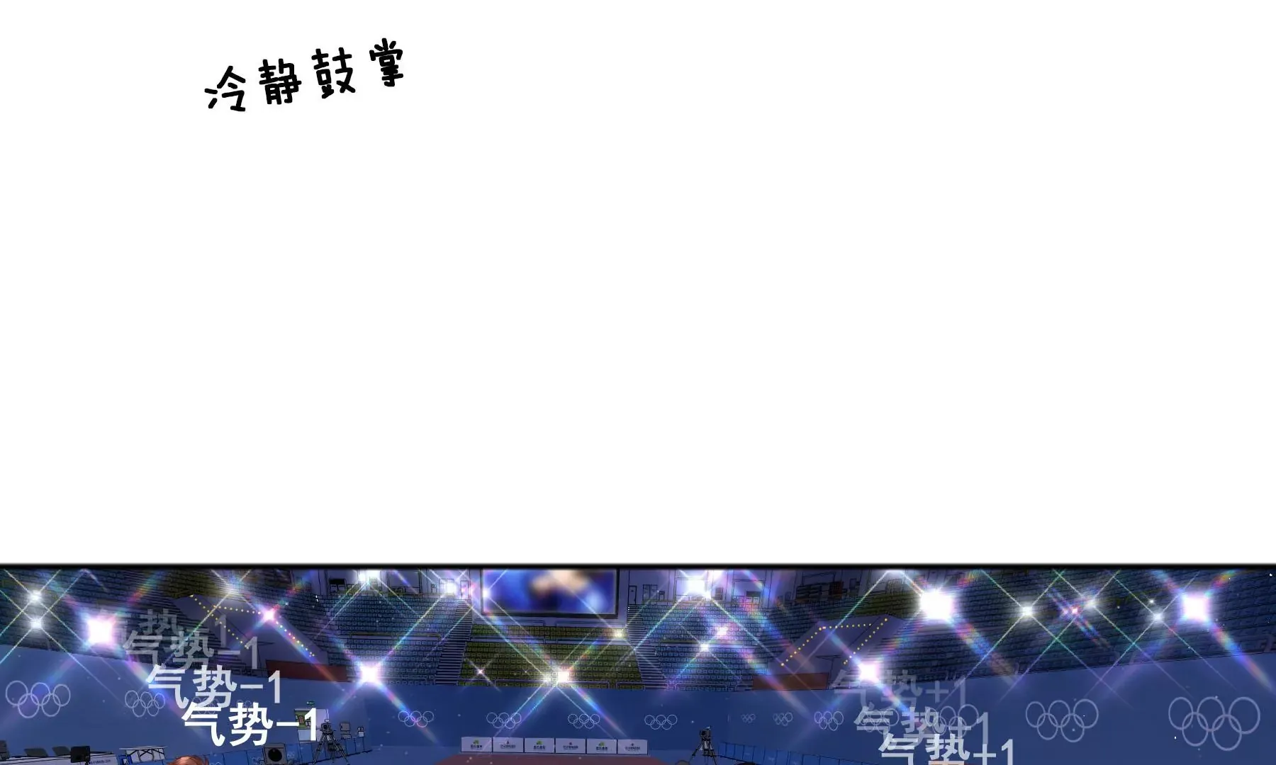 第6话 第35页