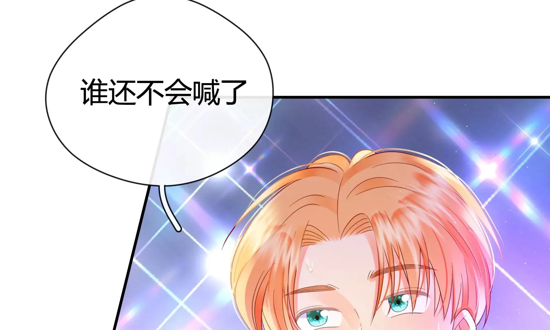 第6话 第40页