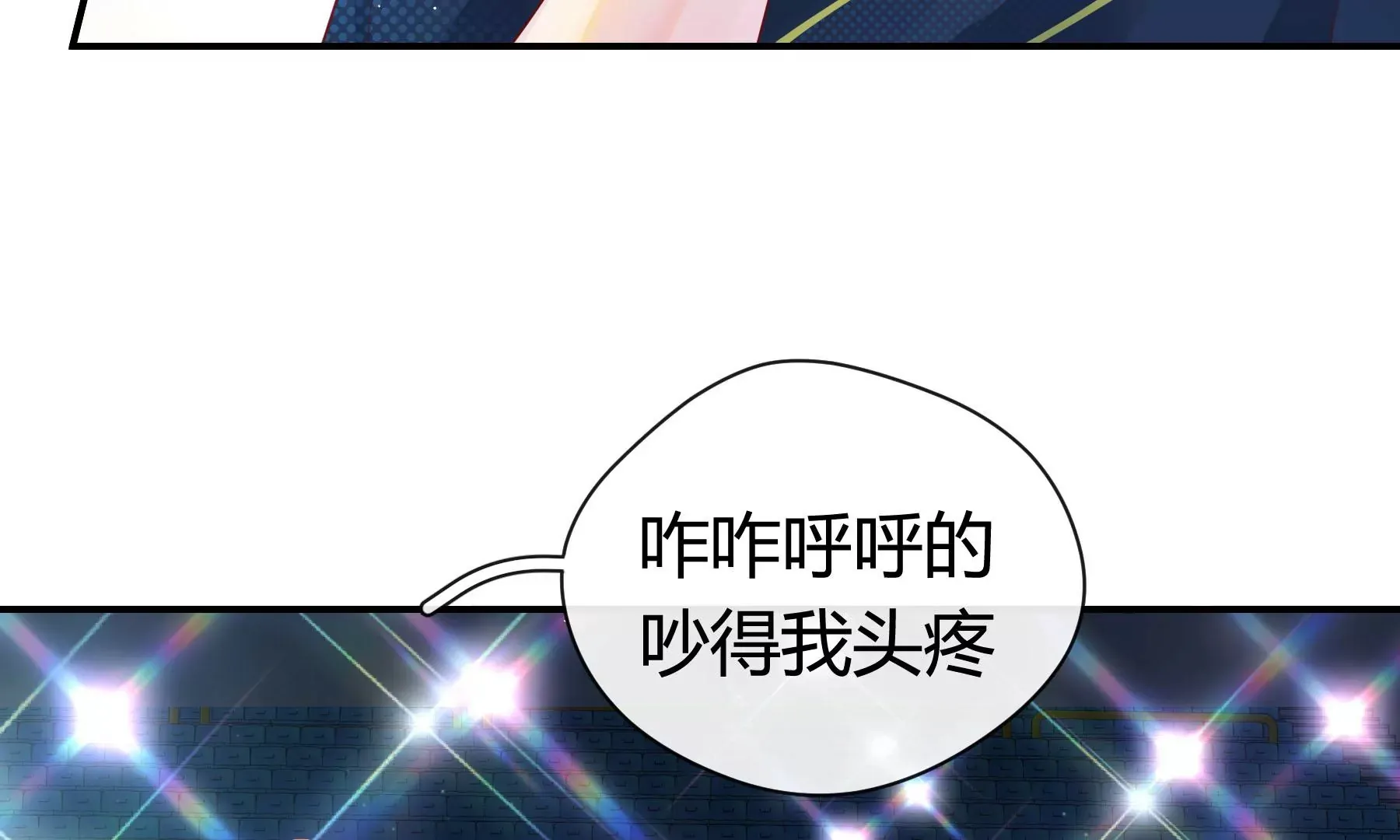 第6话 第42页