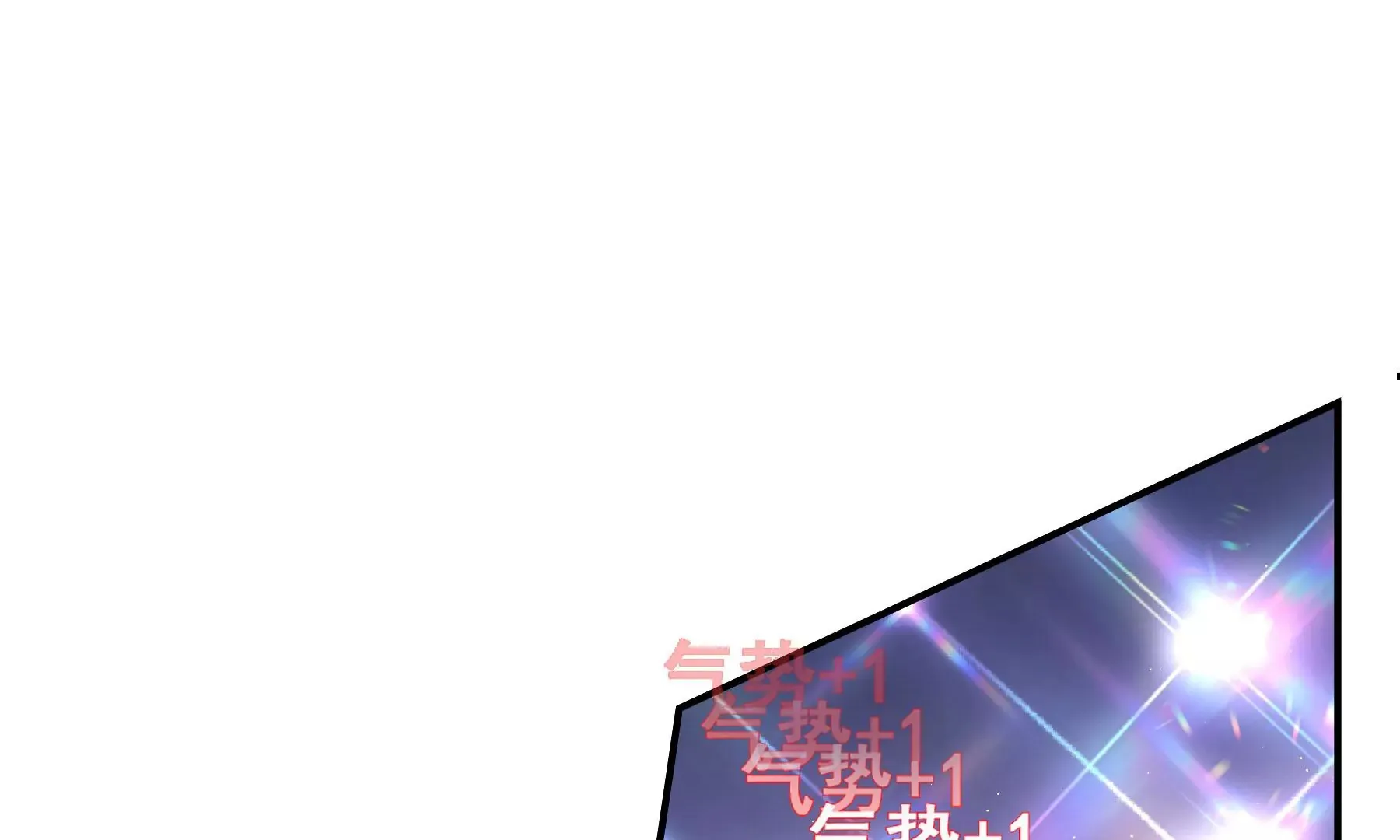 第6话 第45页