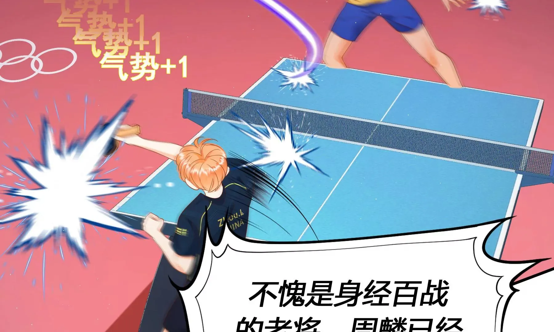 第6话 第50页