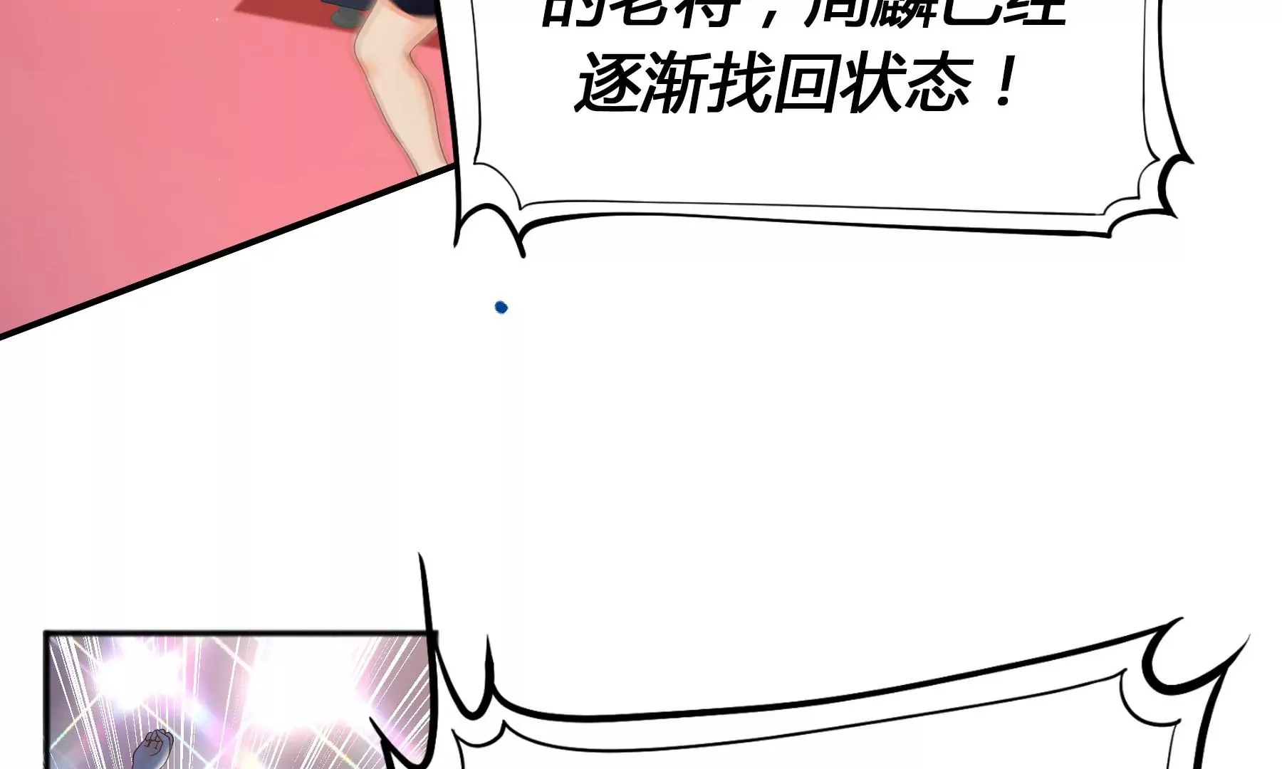 第6话 第51页
