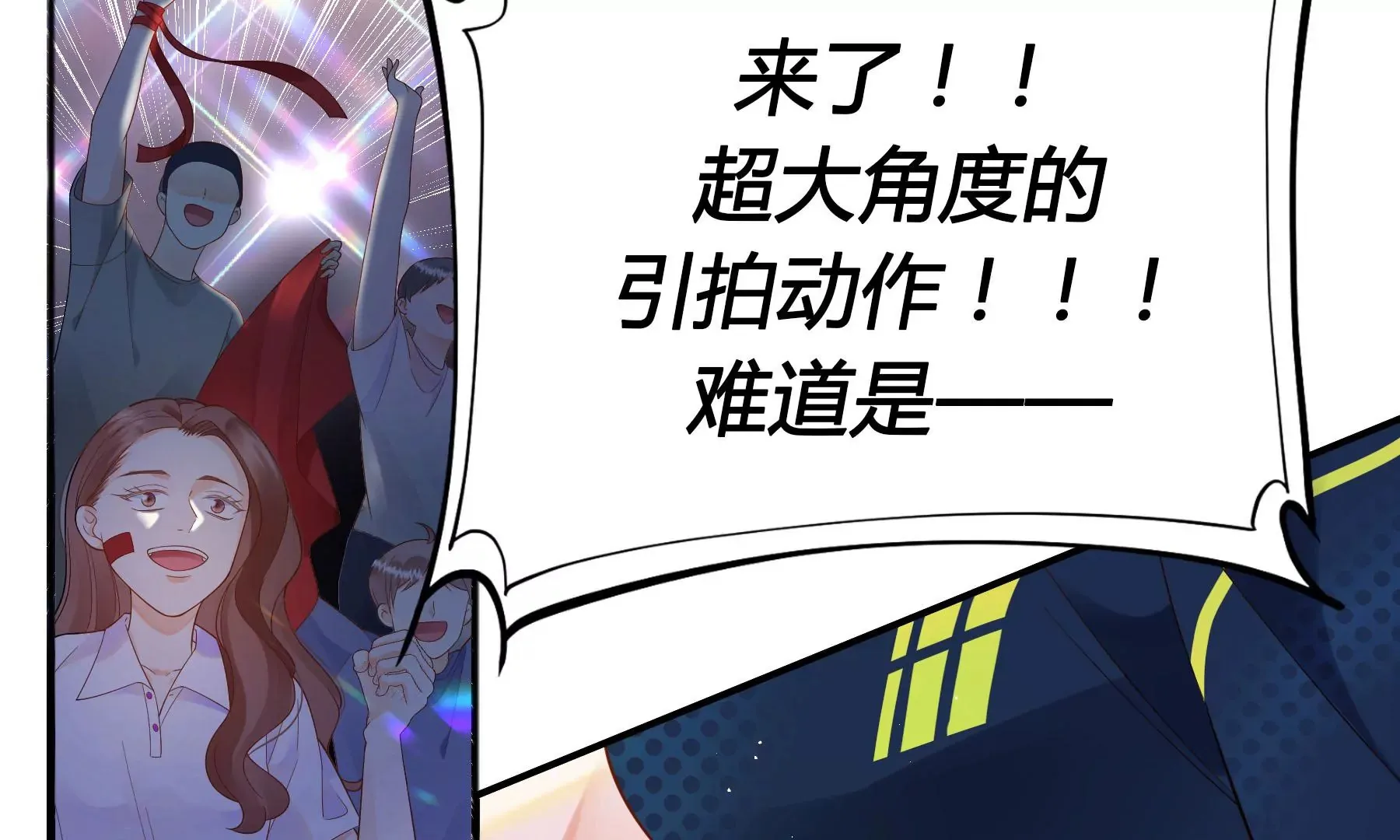 第6话 第52页