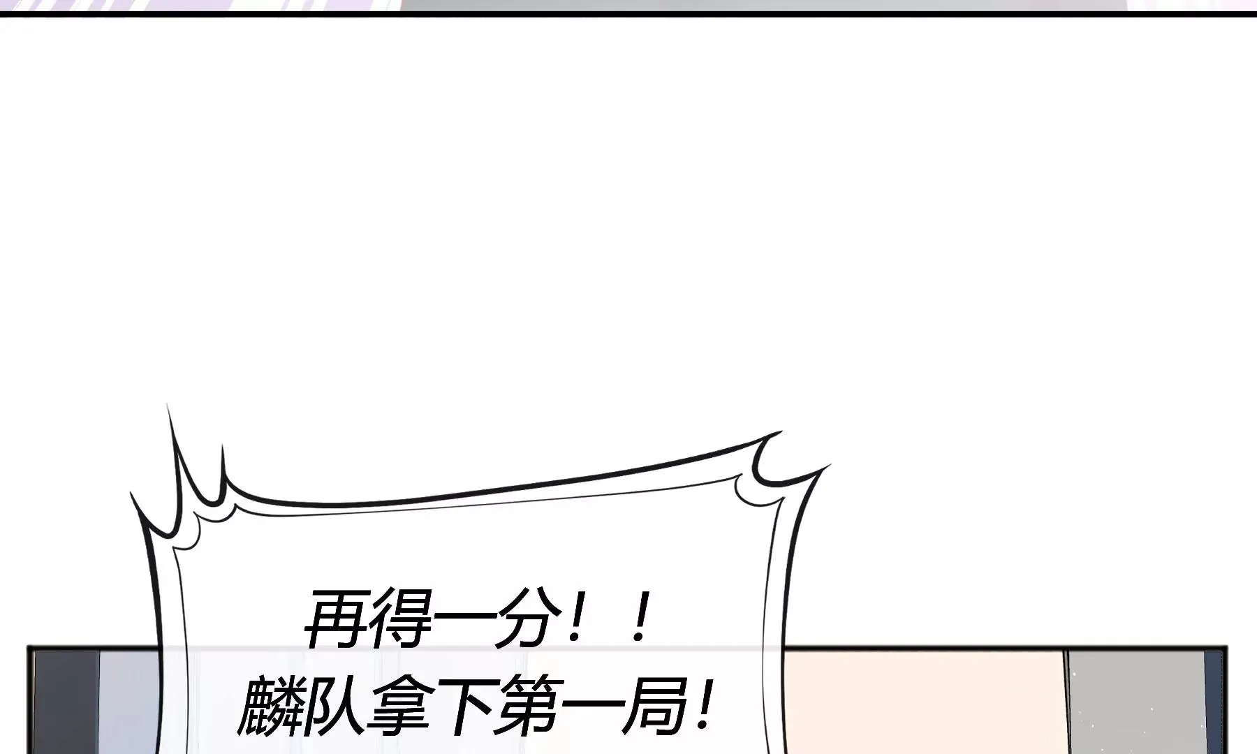 第6话 第68页
