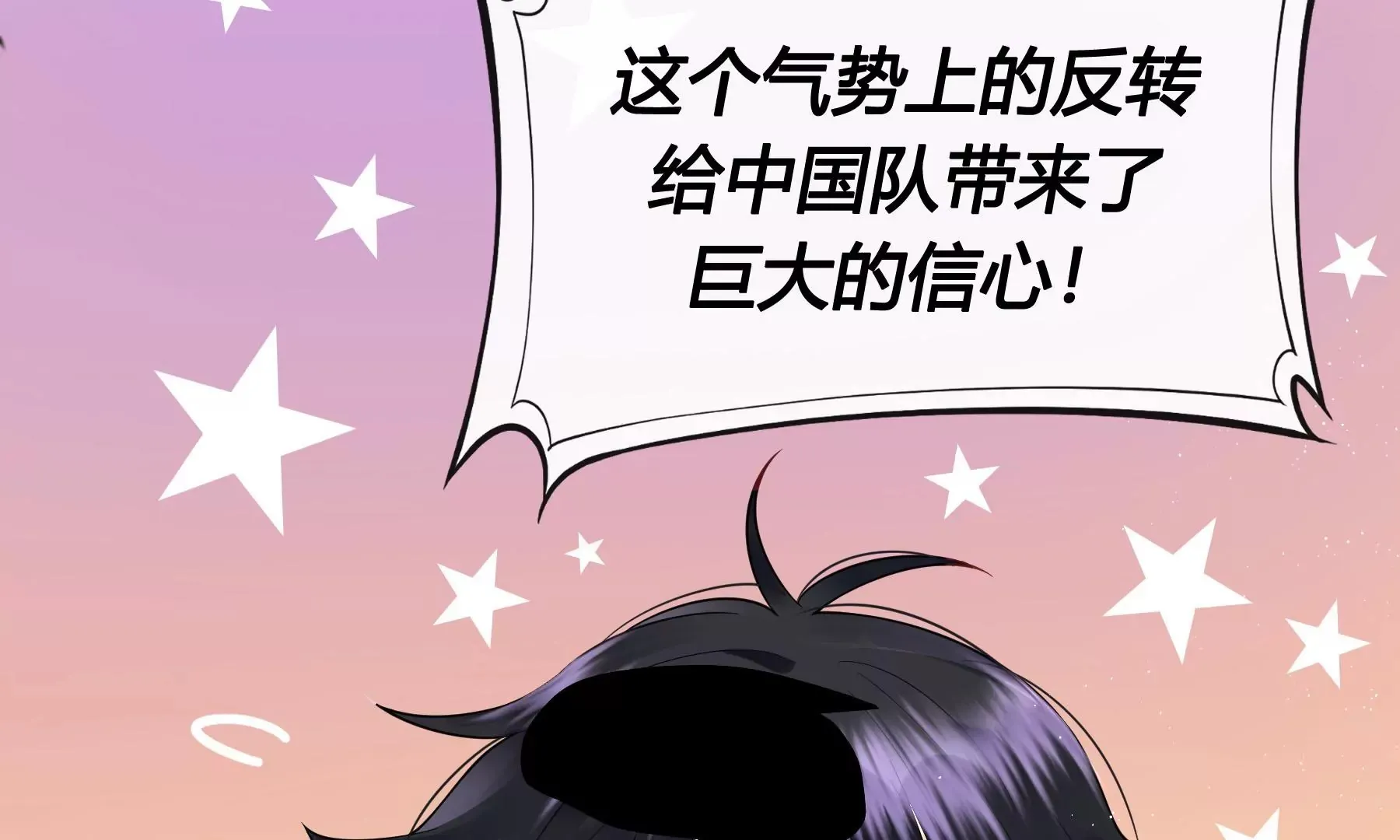 第6话 第70页