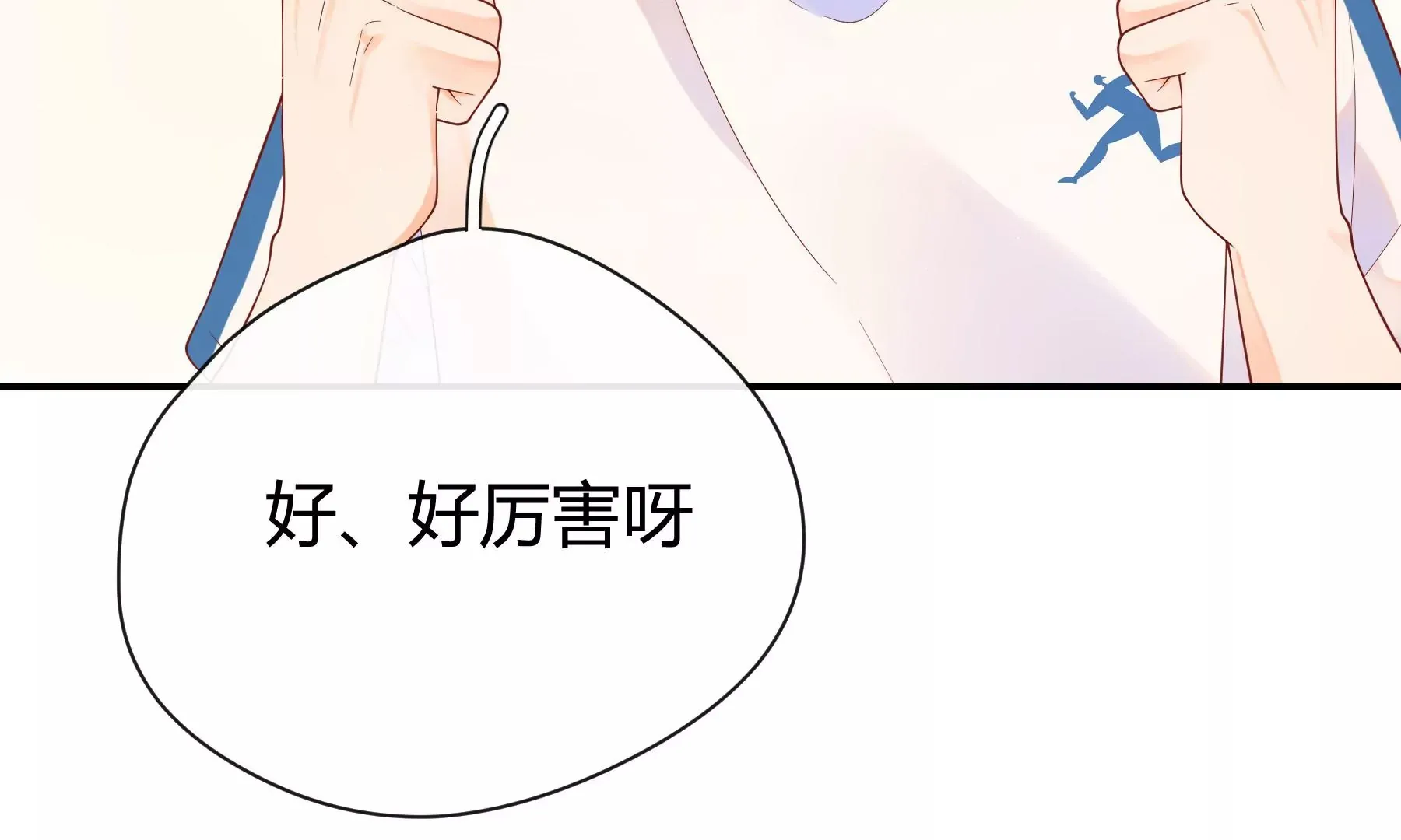 第6话 第72页