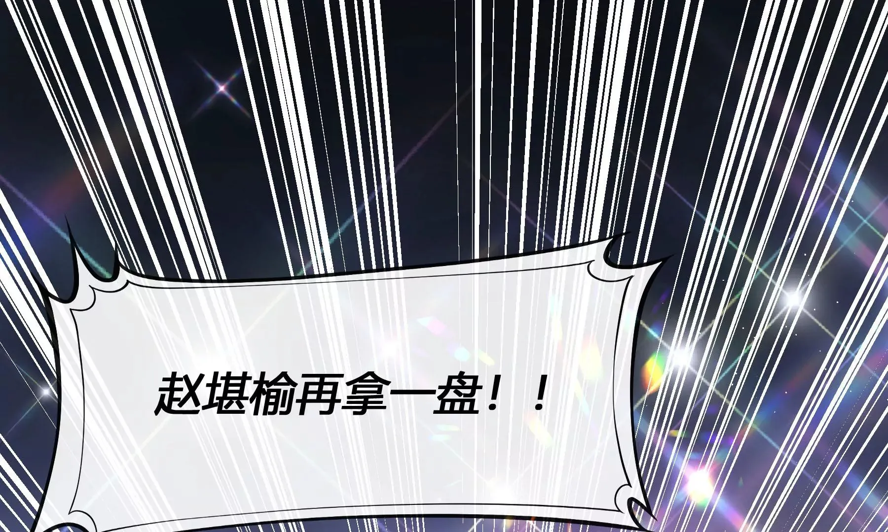 第6话 第91页