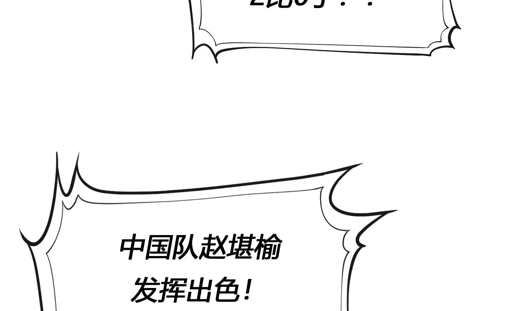 第6话 第94页