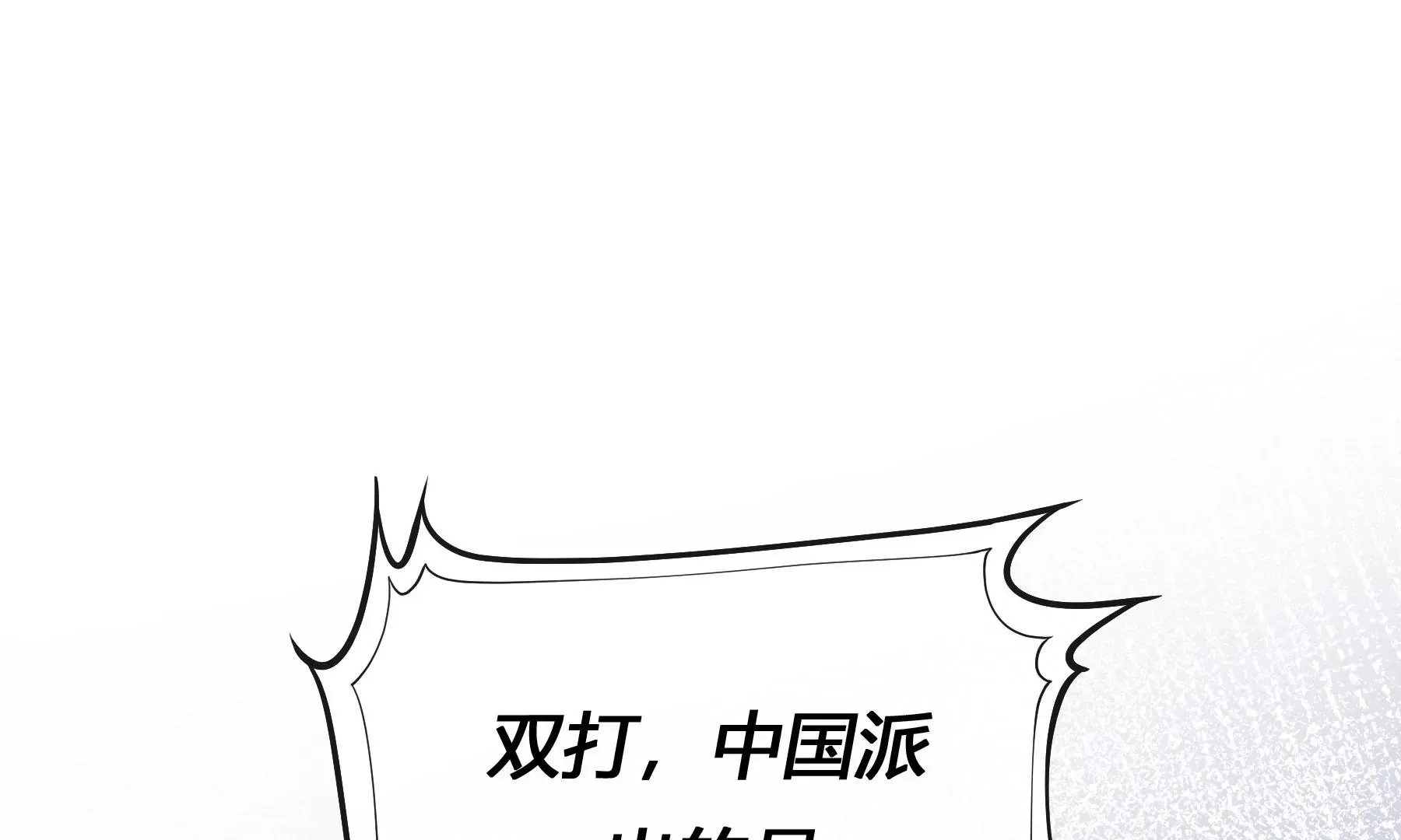 第6话 第98页