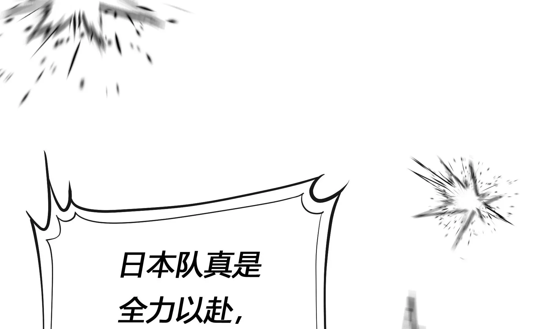 第6话 第104页