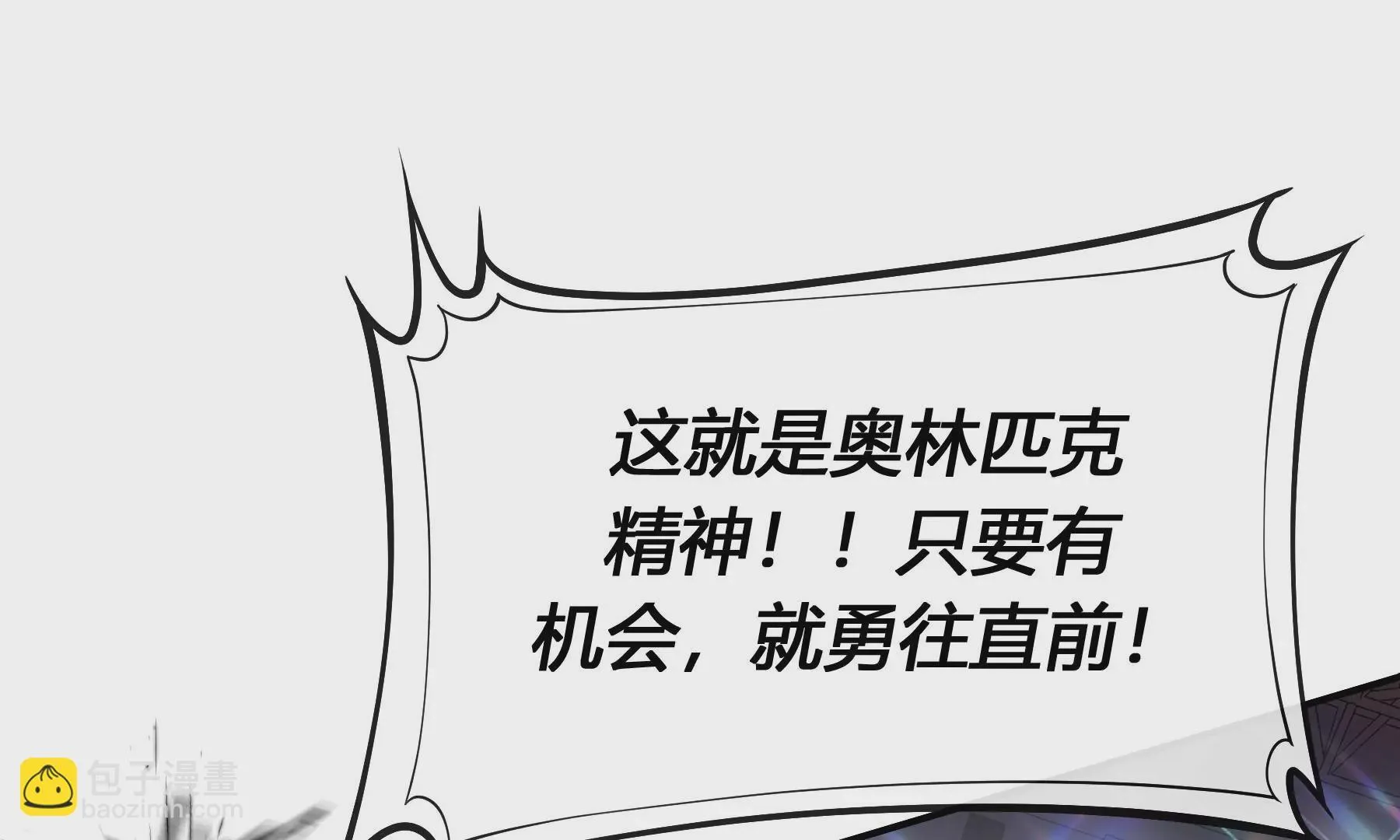 第6话 第108页