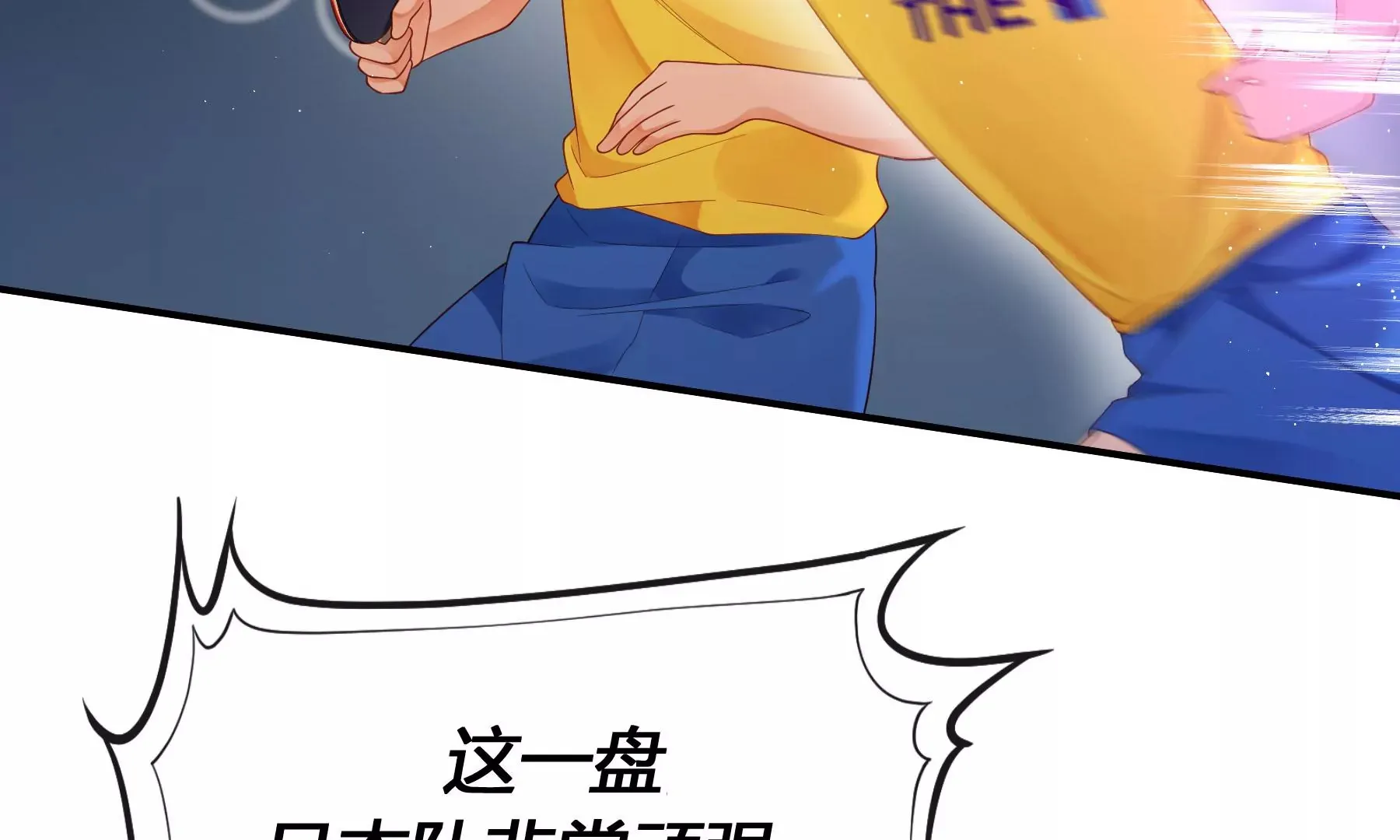 第6话 第110页
