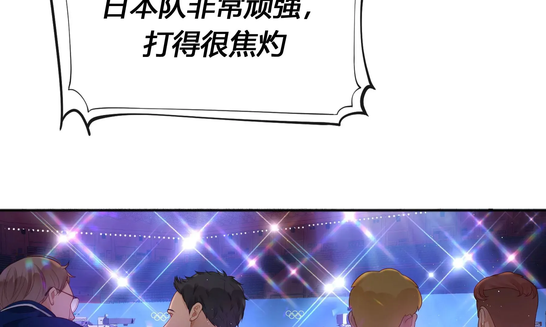 第6话 第111页