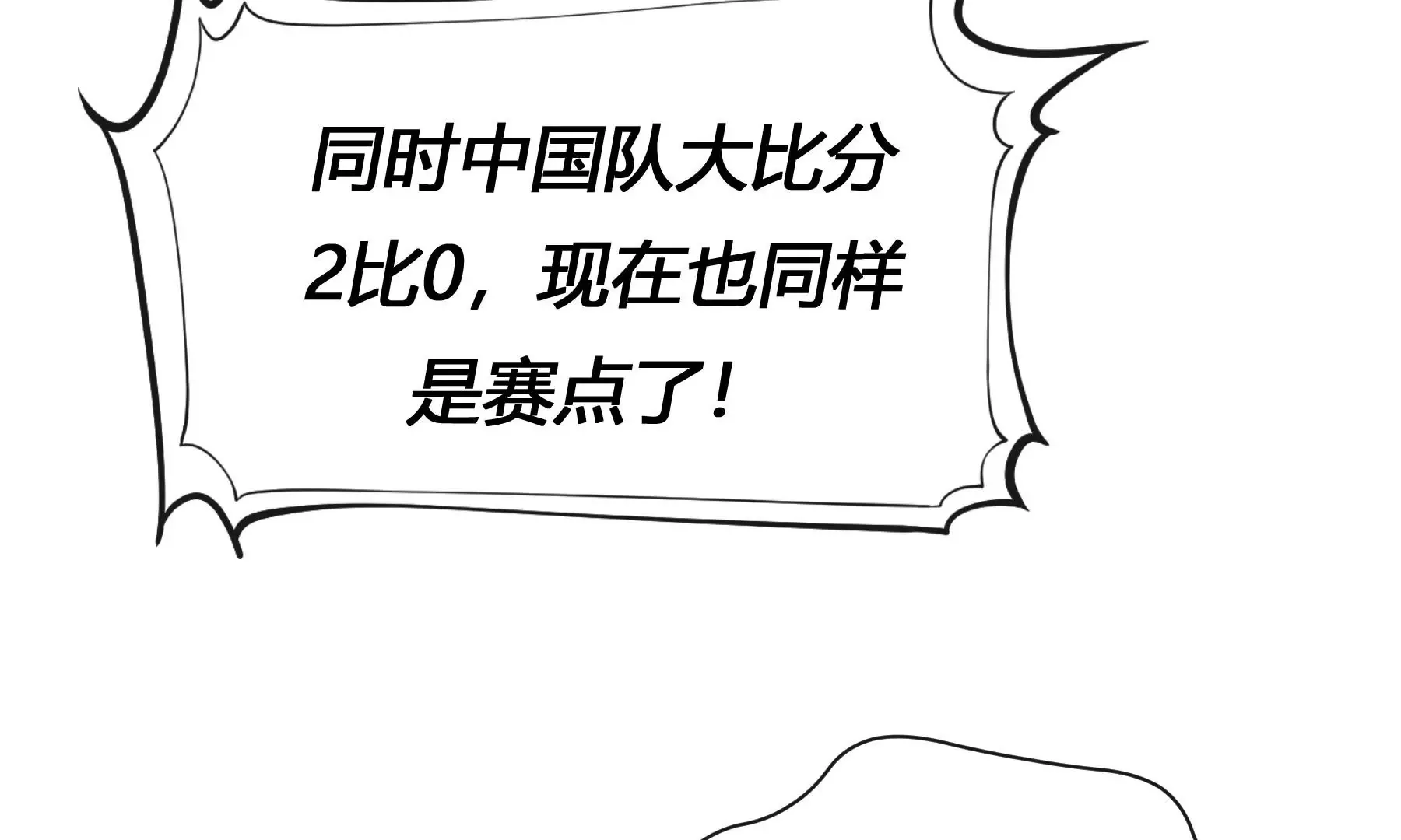 第6话 第119页