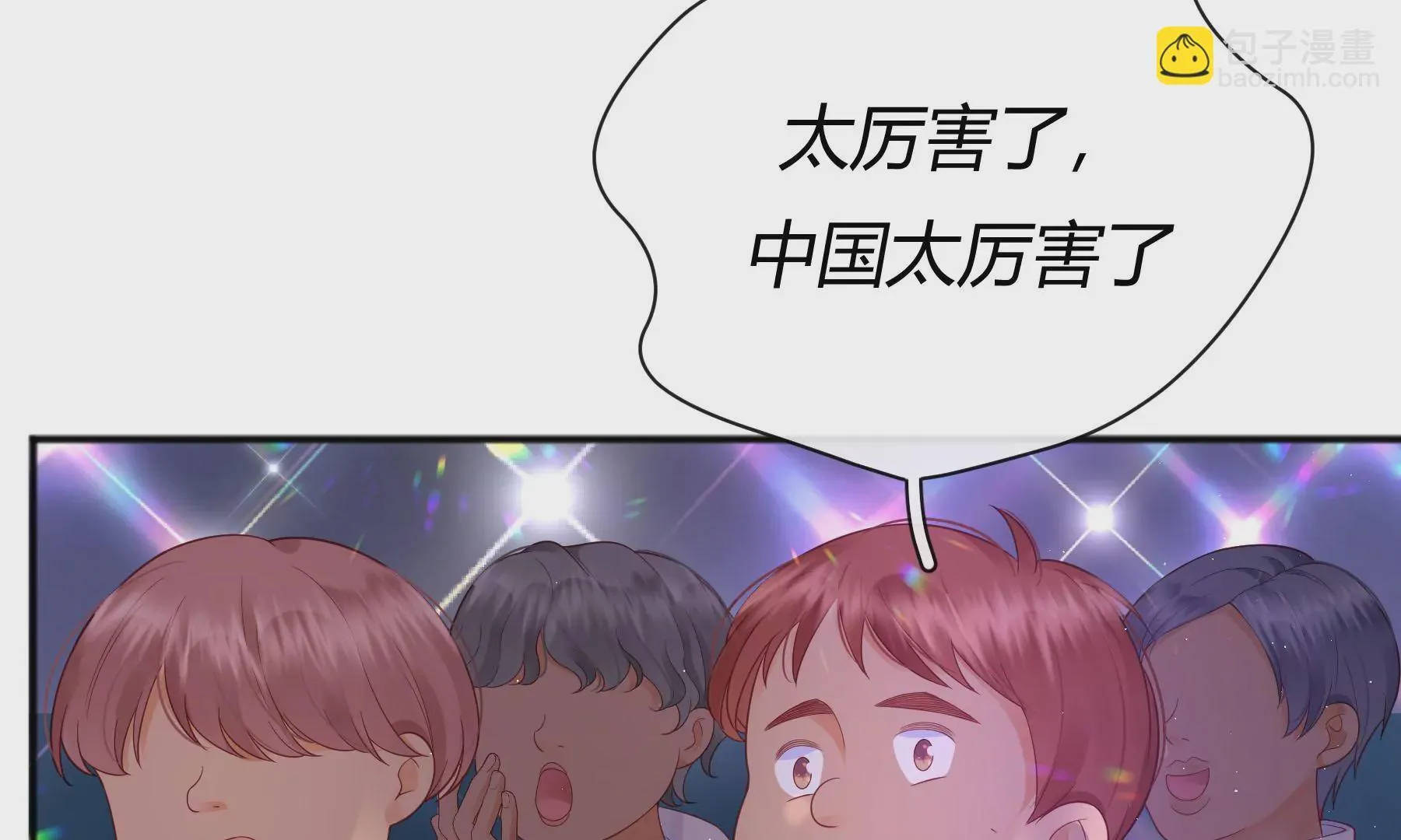 第6话 第120页