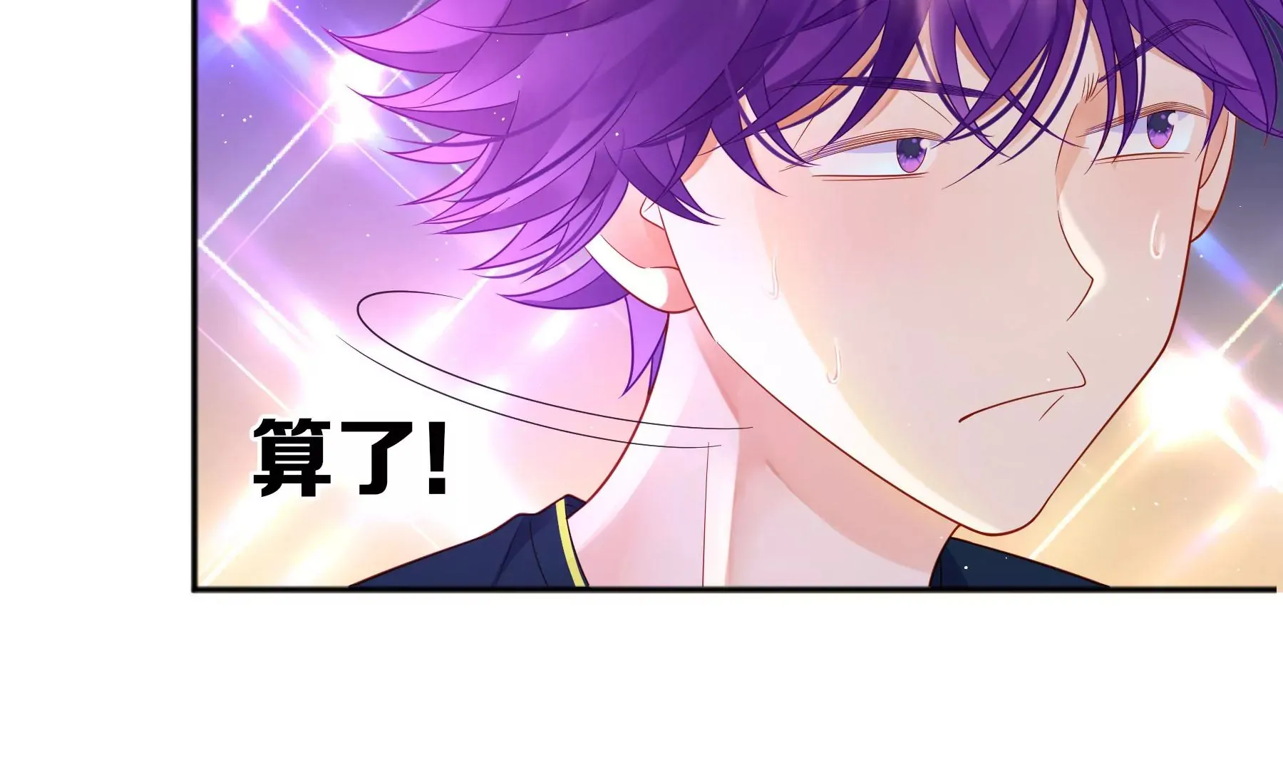 第6话 第131页