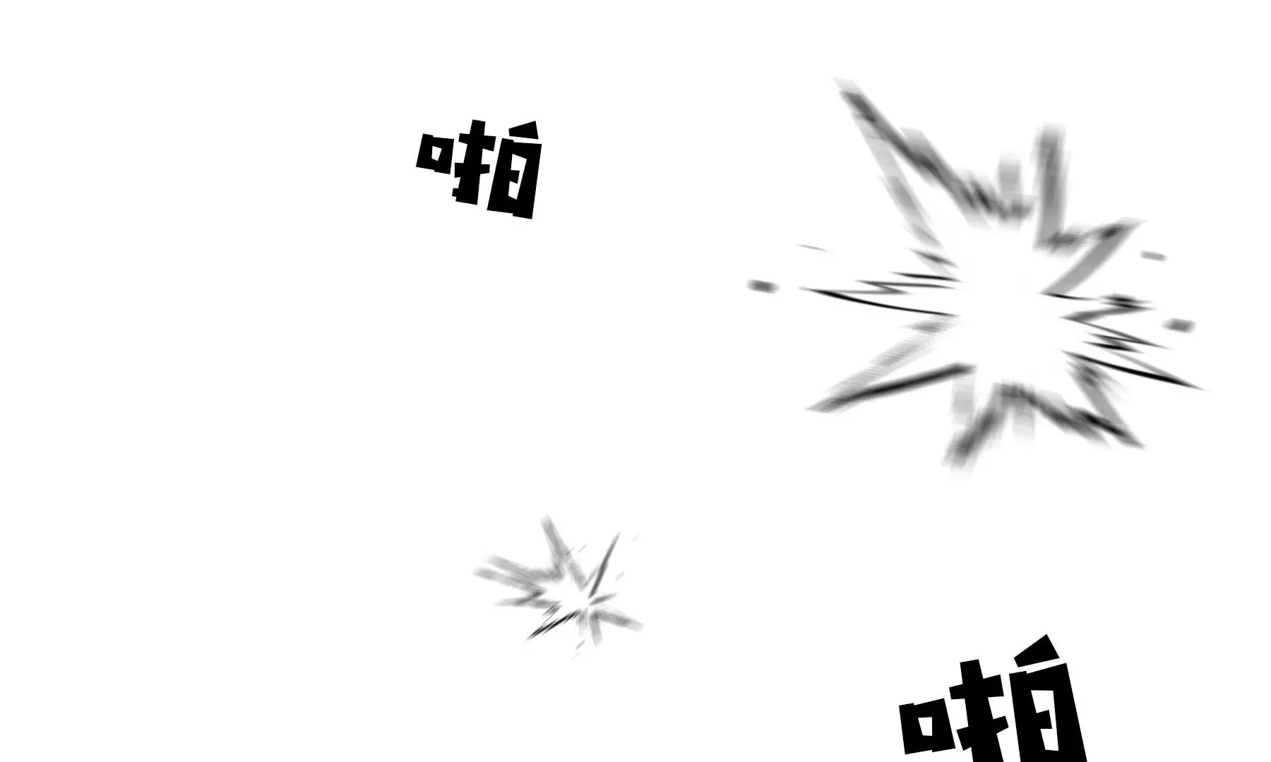 第6话 第137页