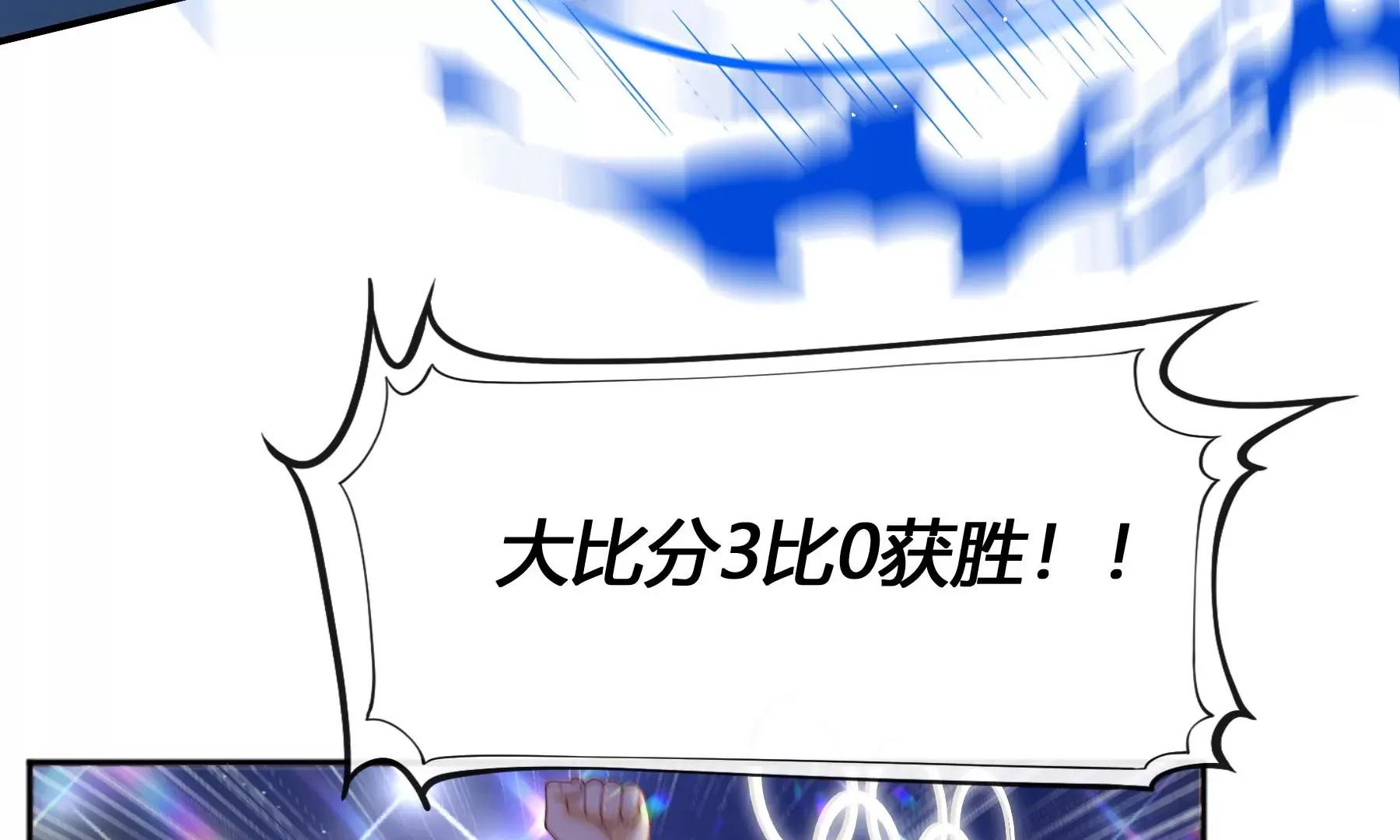 第6话 第146页