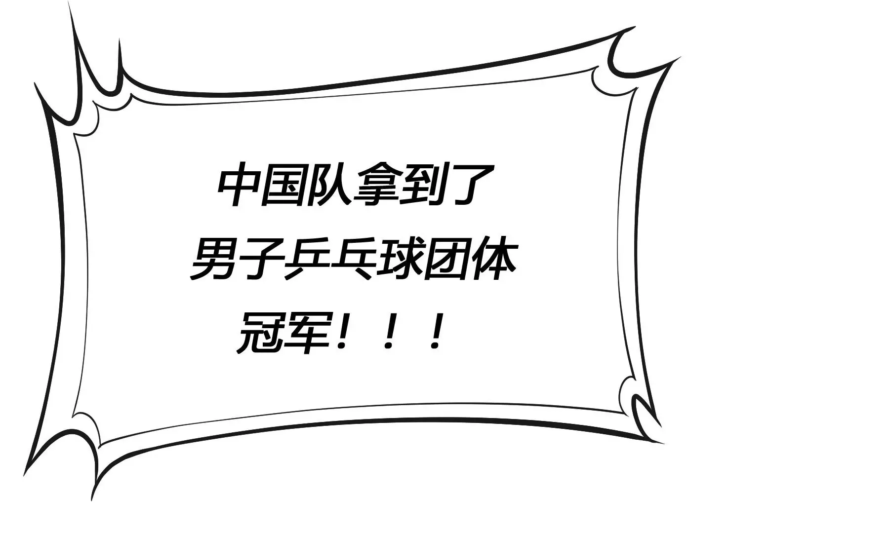 第6话 第148页