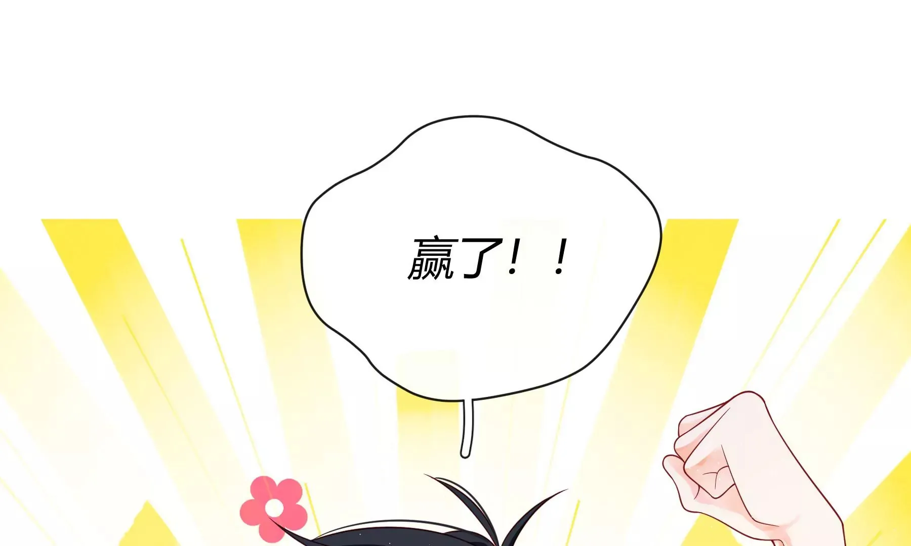 第6话 第149页